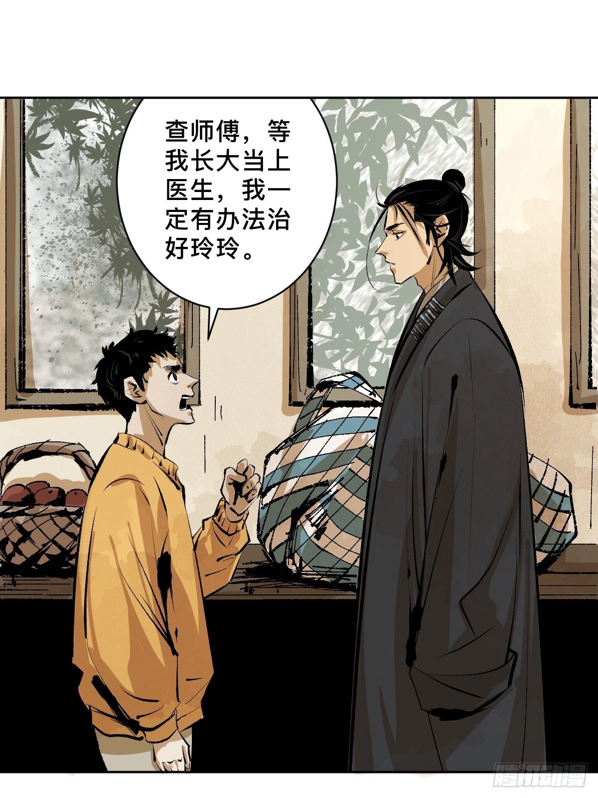 第二十四话  风浪未平(1/2)-第29话