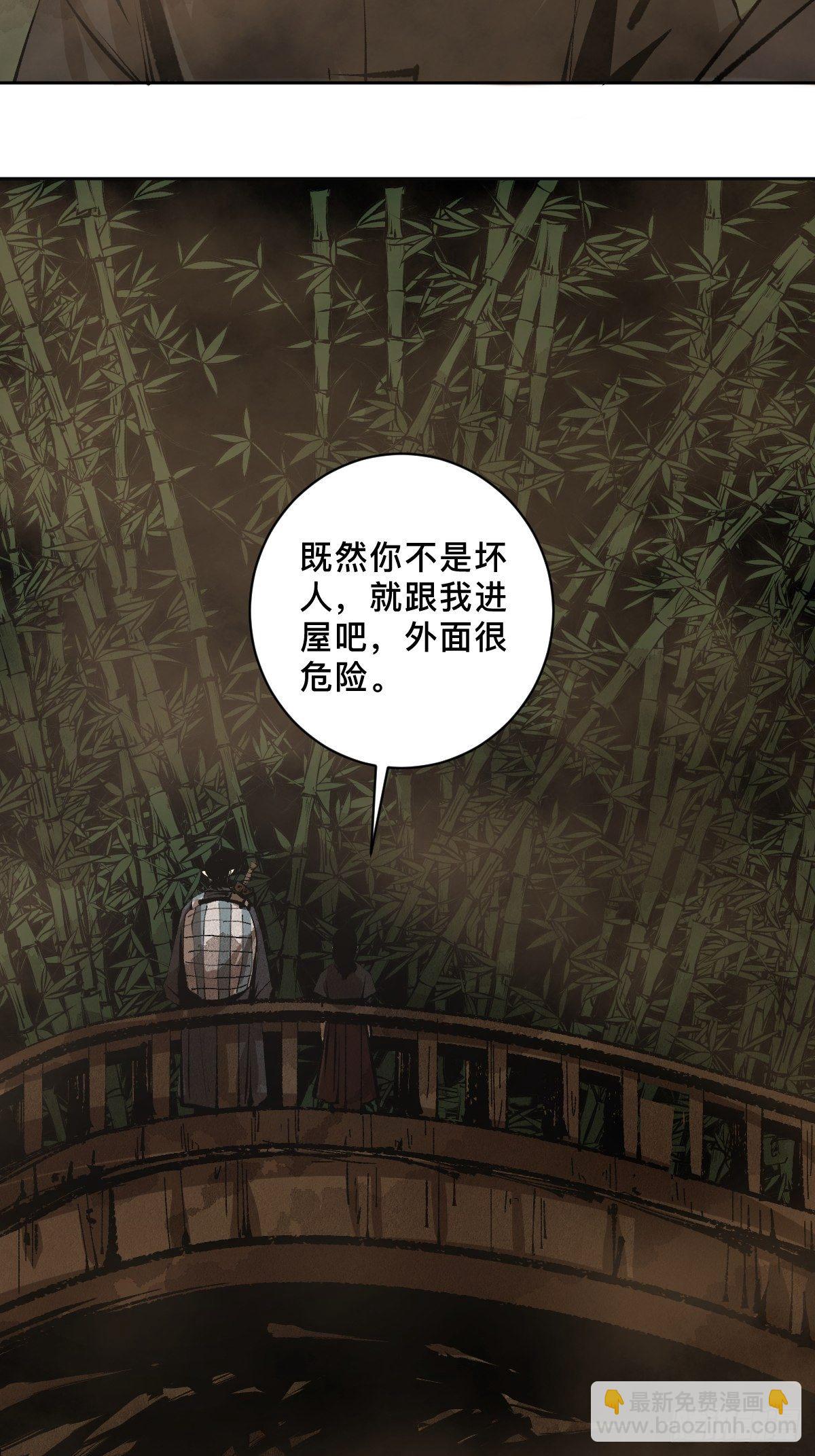 第二十六话  神秘人-第31话