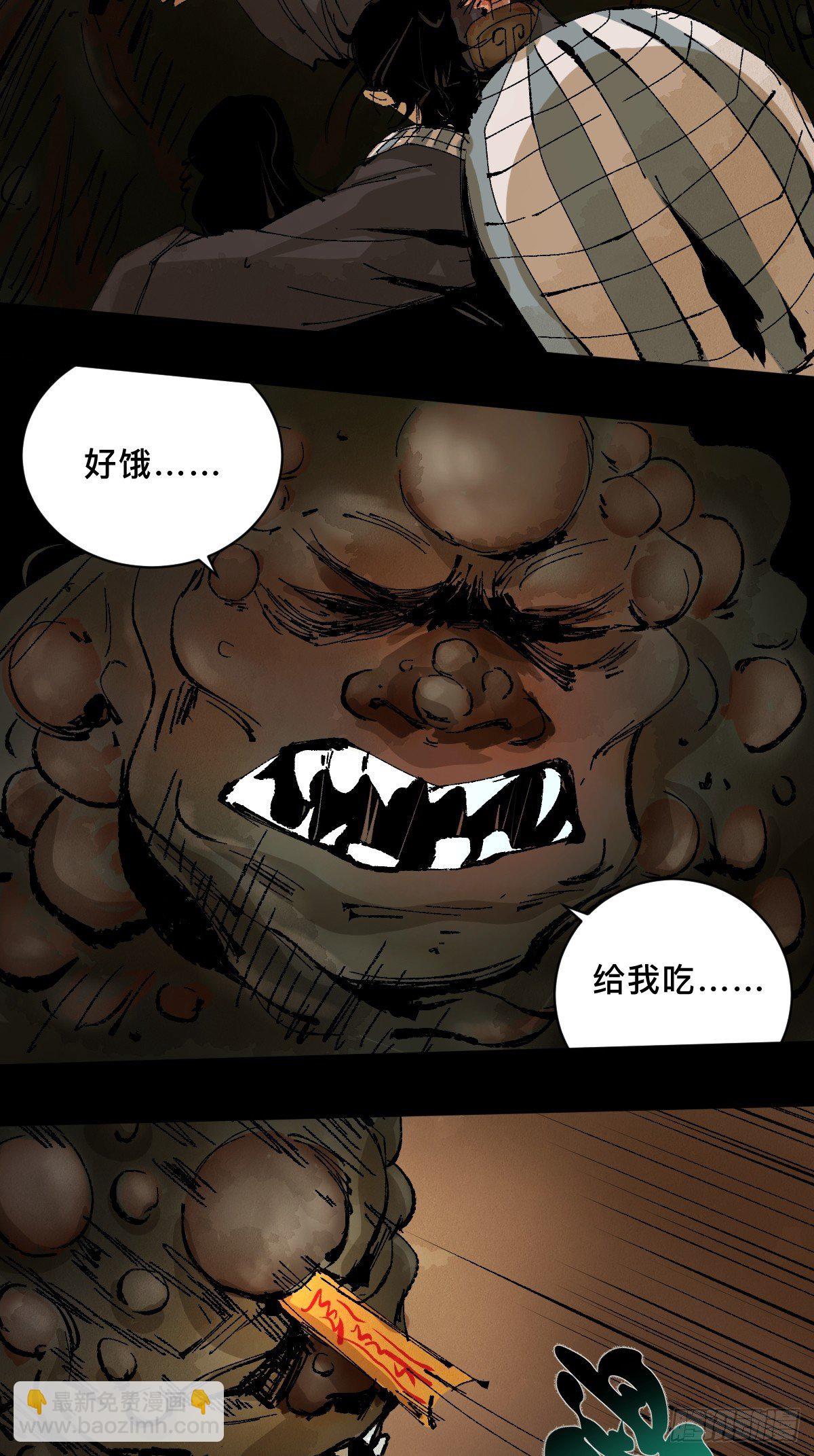 第二十六话  神秘人-第31话
