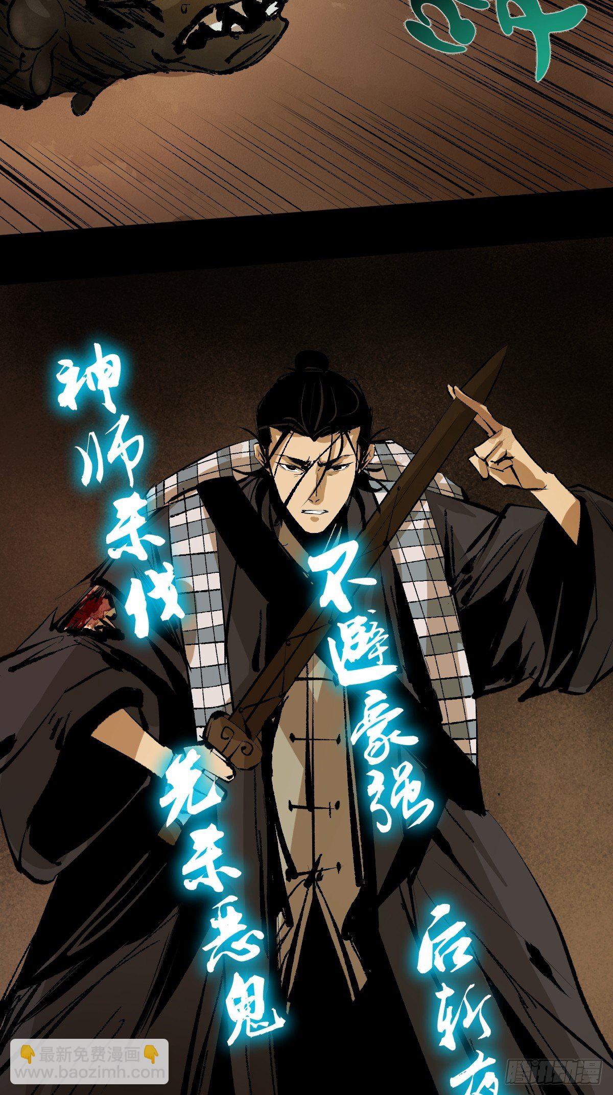 第二十六话  神秘人-第31话
