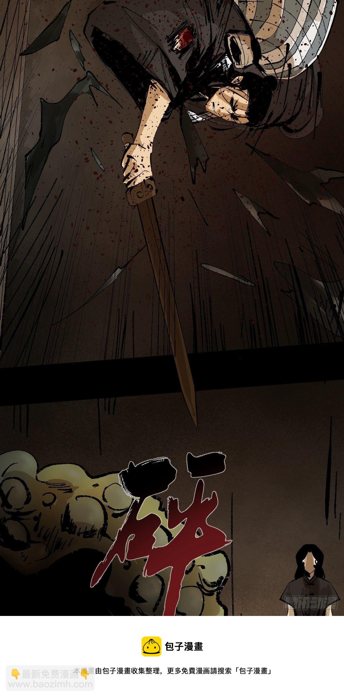 第二十六话  神秘人-第31话