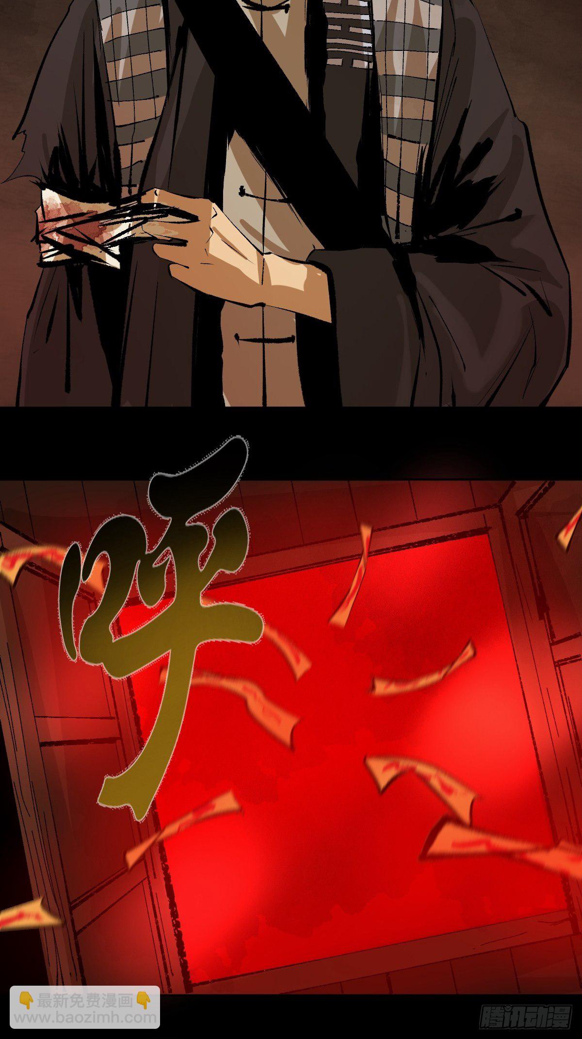 第二十六话  神秘人-第31话