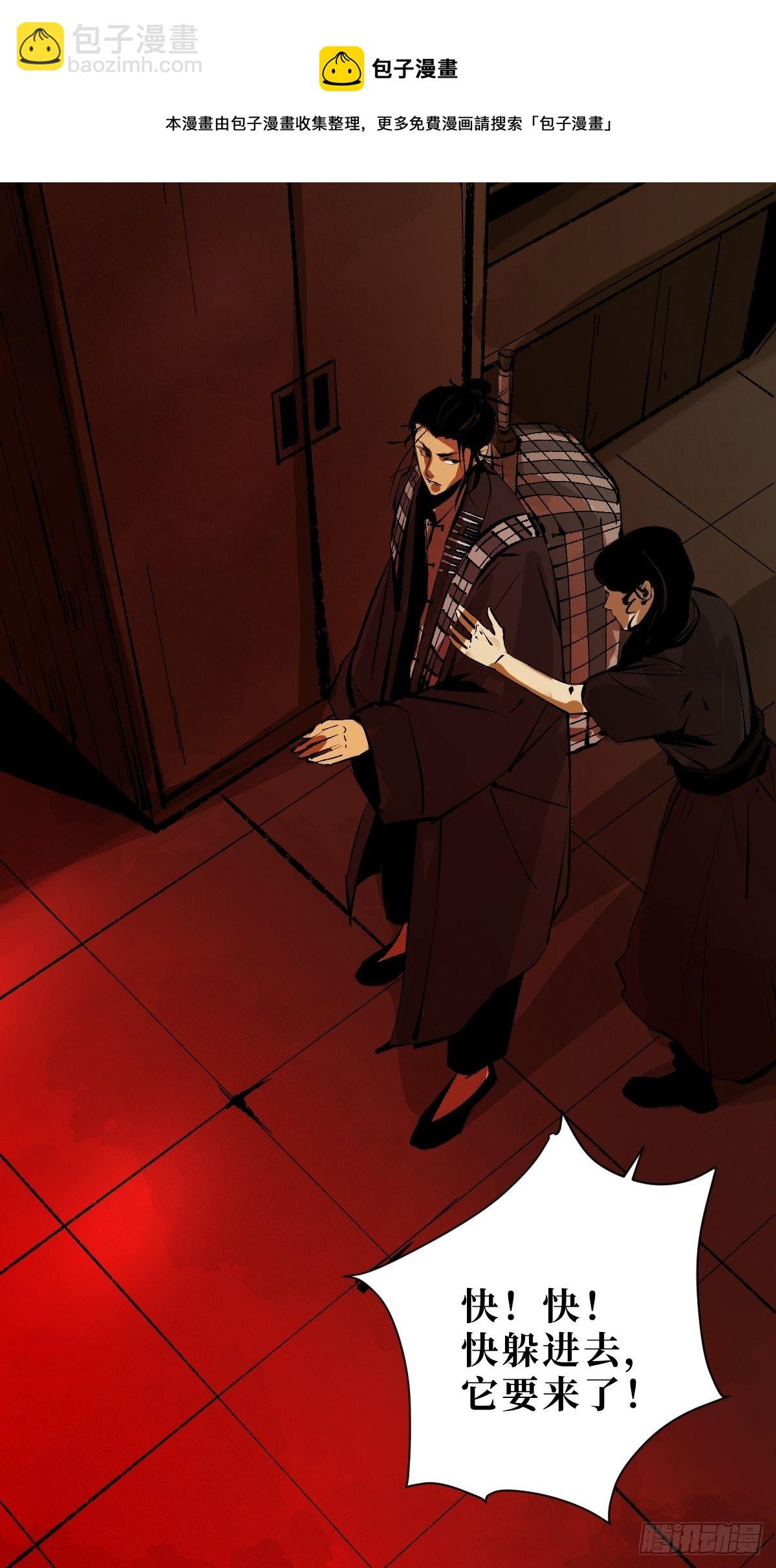 第二十六话  神秘人-第31话