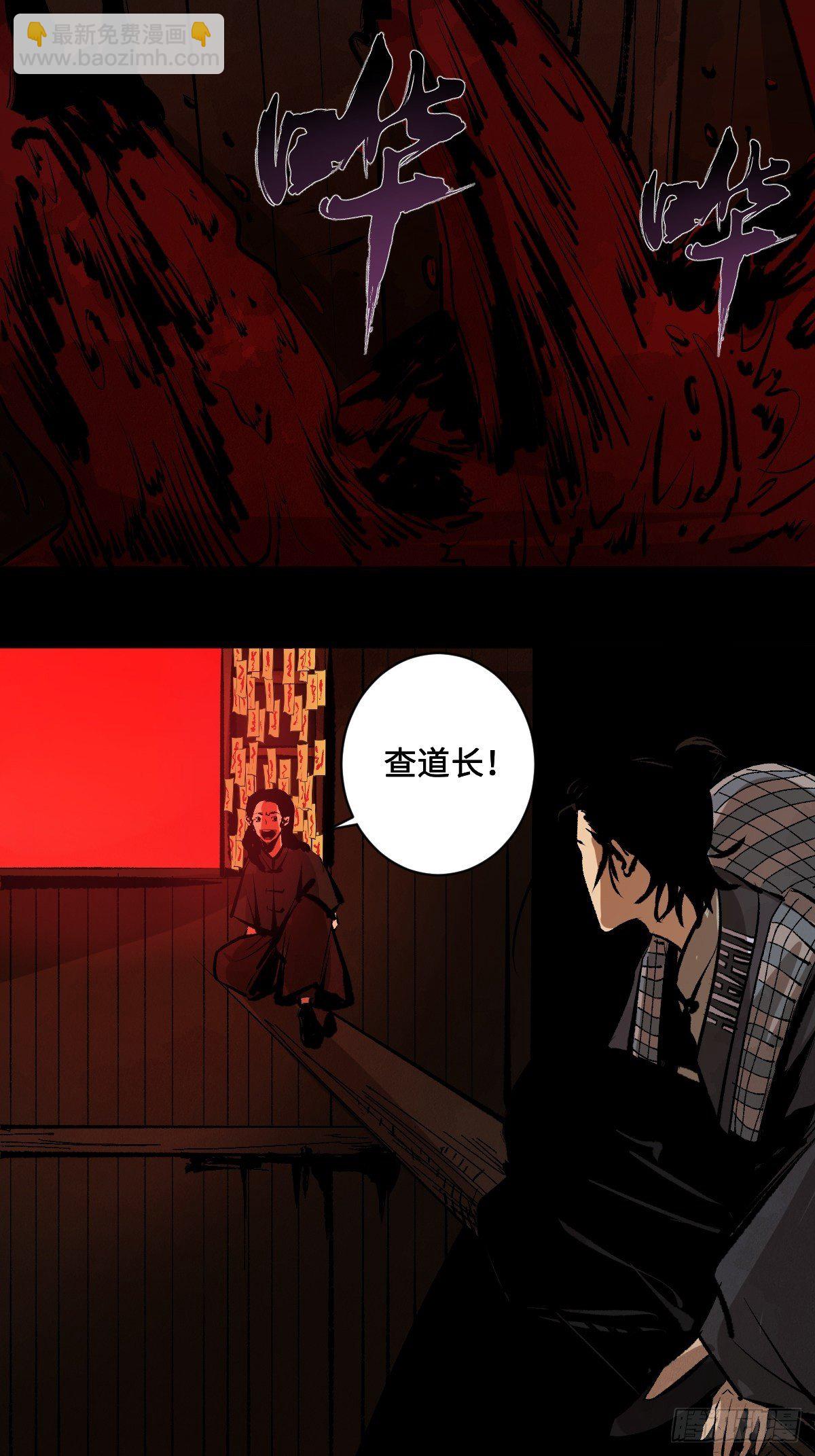 第二十八话  灯笼屋(1/2)-第33话