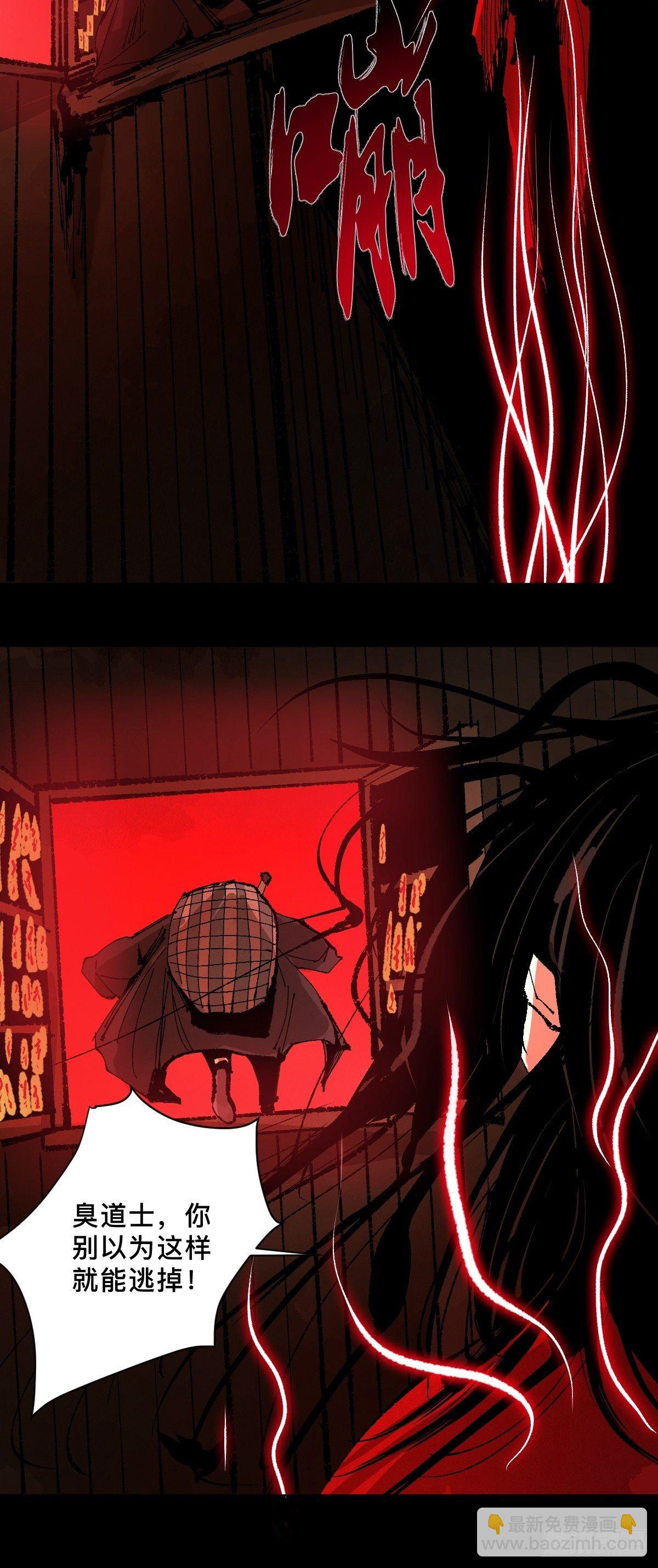 第二十八话  灯笼屋(1/2)-第33话