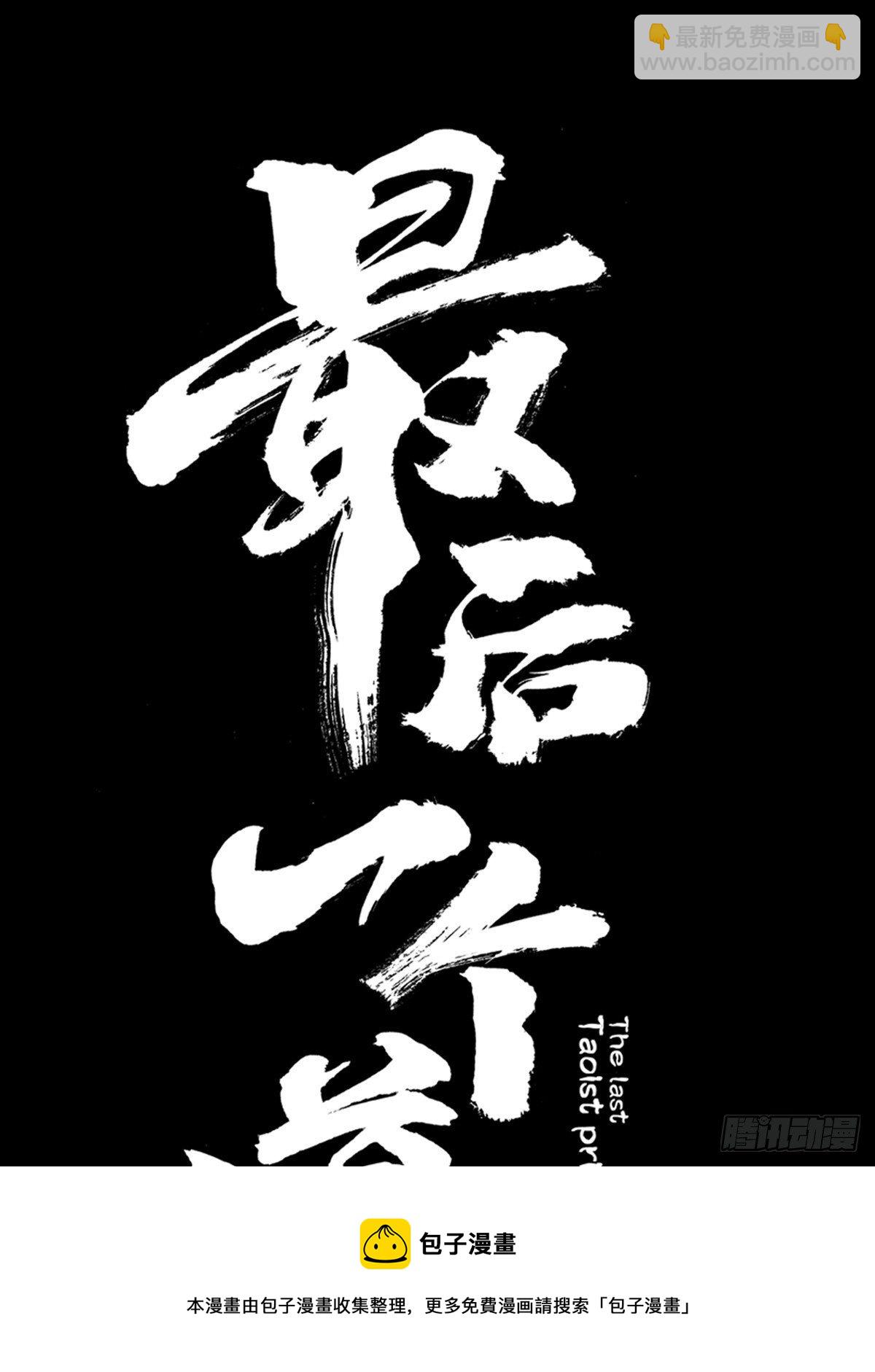 第二十八话  灯笼屋(1/2)-第33话