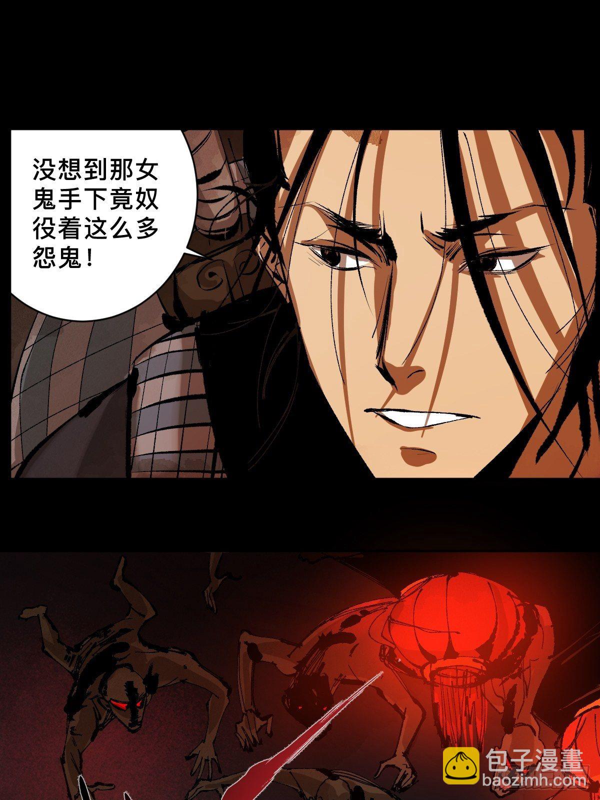 第二十八话  灯笼屋(1/2)-第33话