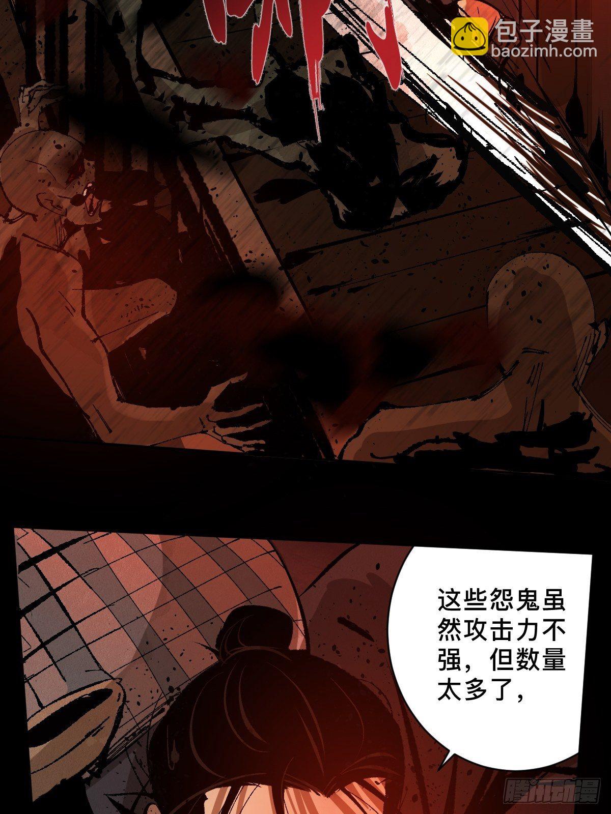 第二十八话  灯笼屋(1/2)-第33话