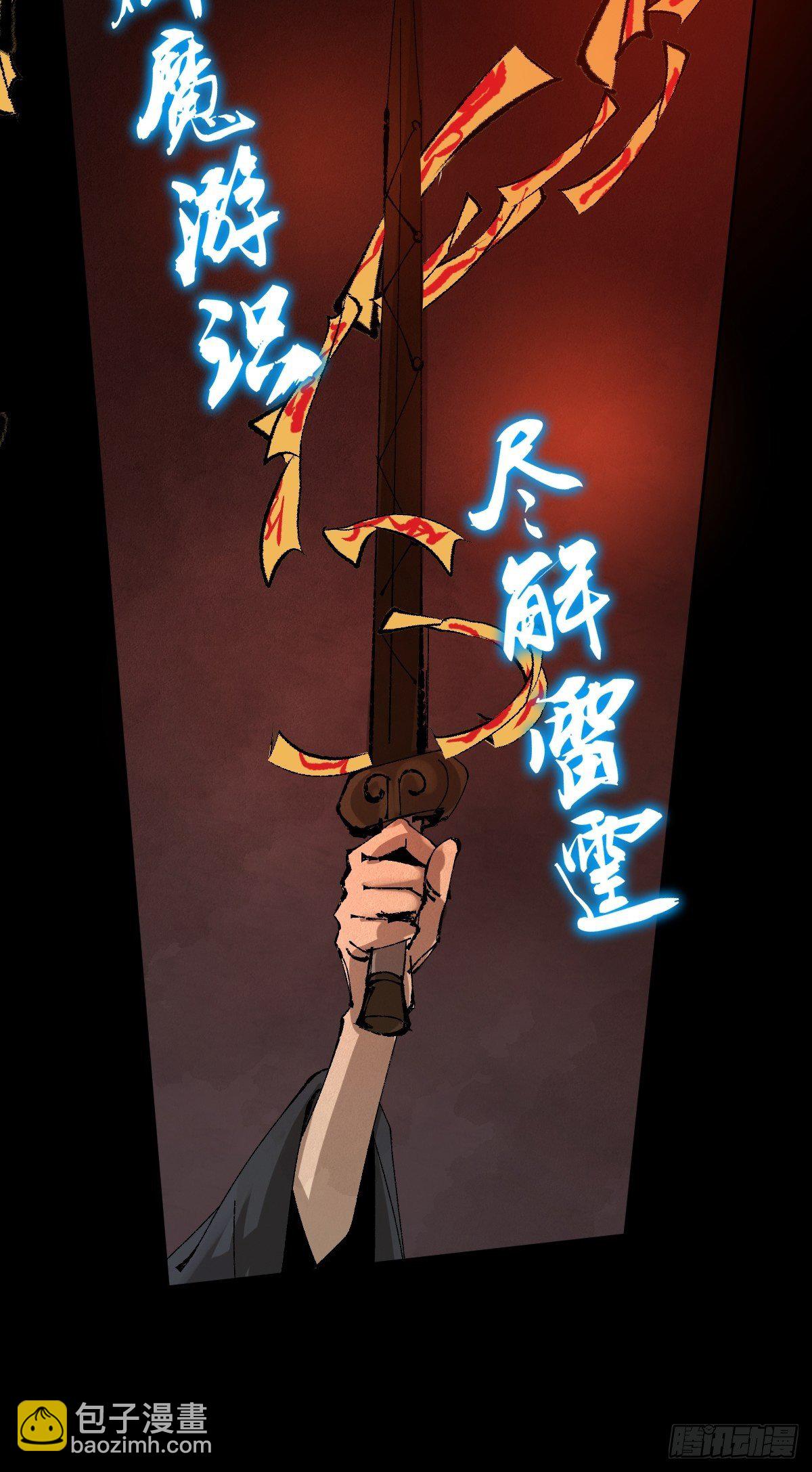 第二十八话  灯笼屋(1/2)-第33话