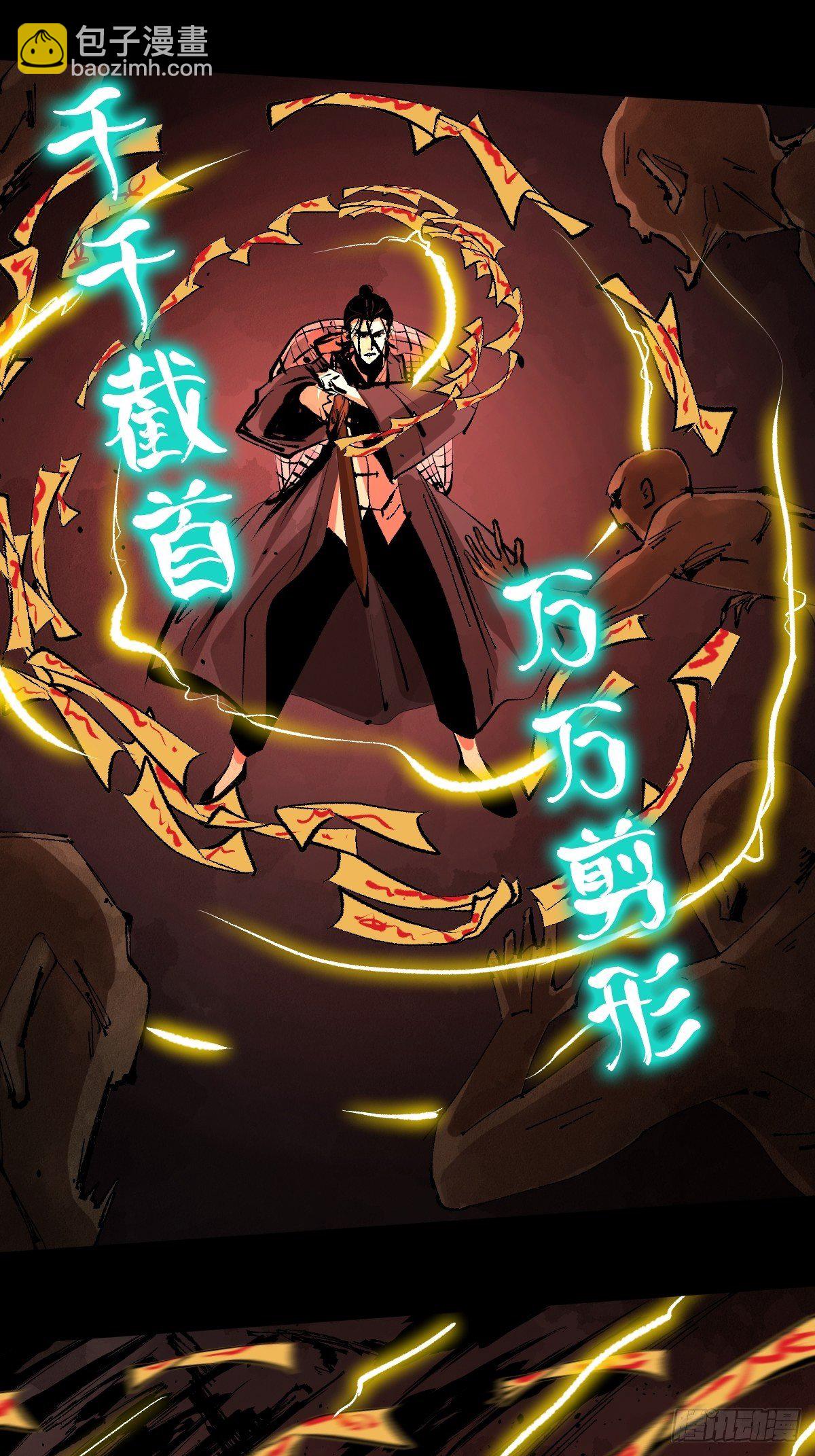 第二十八话  灯笼屋(1/2)-第33话
