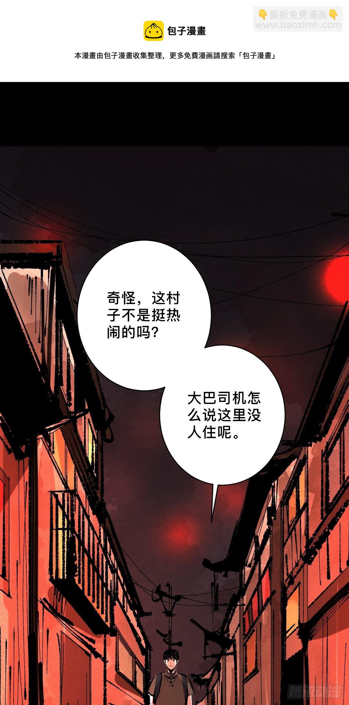 第二十八话  灯笼屋(1/2)-第33话