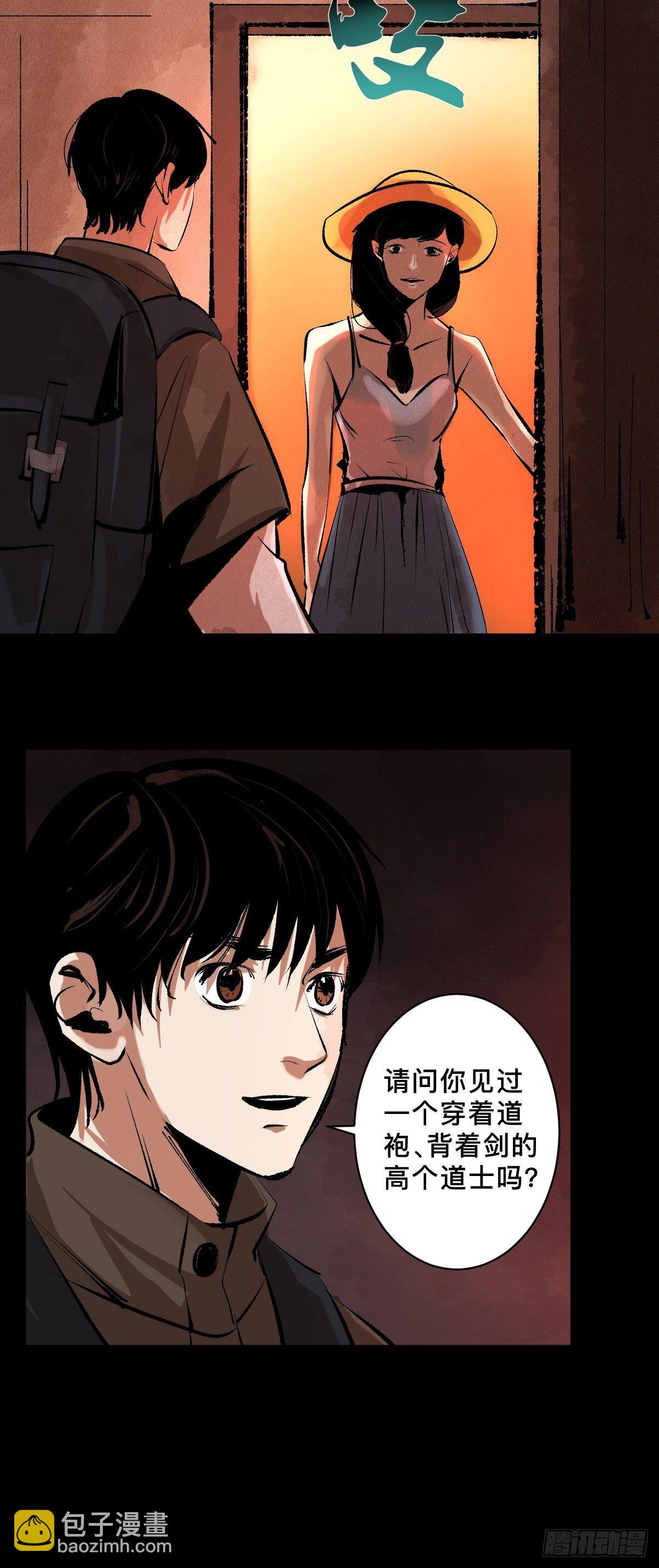 第二十八话  灯笼屋(1/2)-第33话