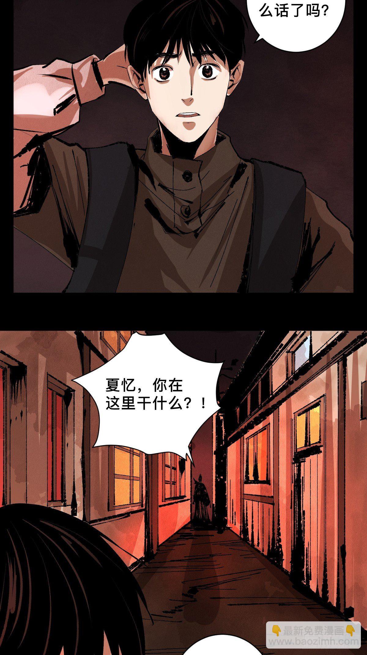 第二十八话  灯笼屋(1/2)-第33话