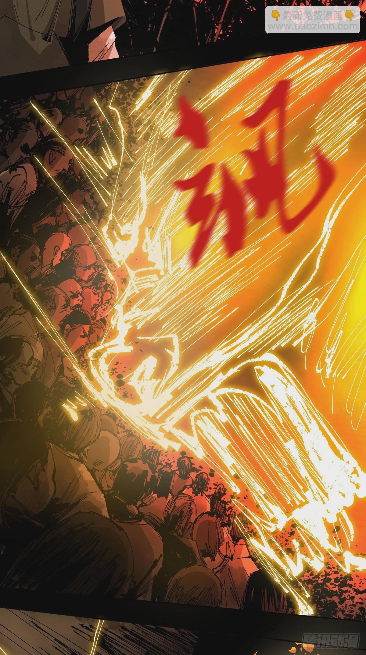 第三十话  献祭-第35话