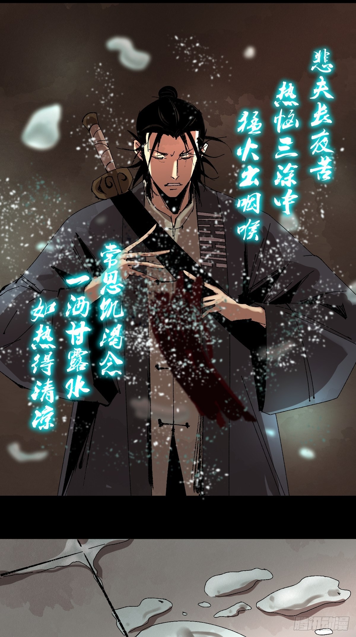 第三十二话  财神庆典-第37话