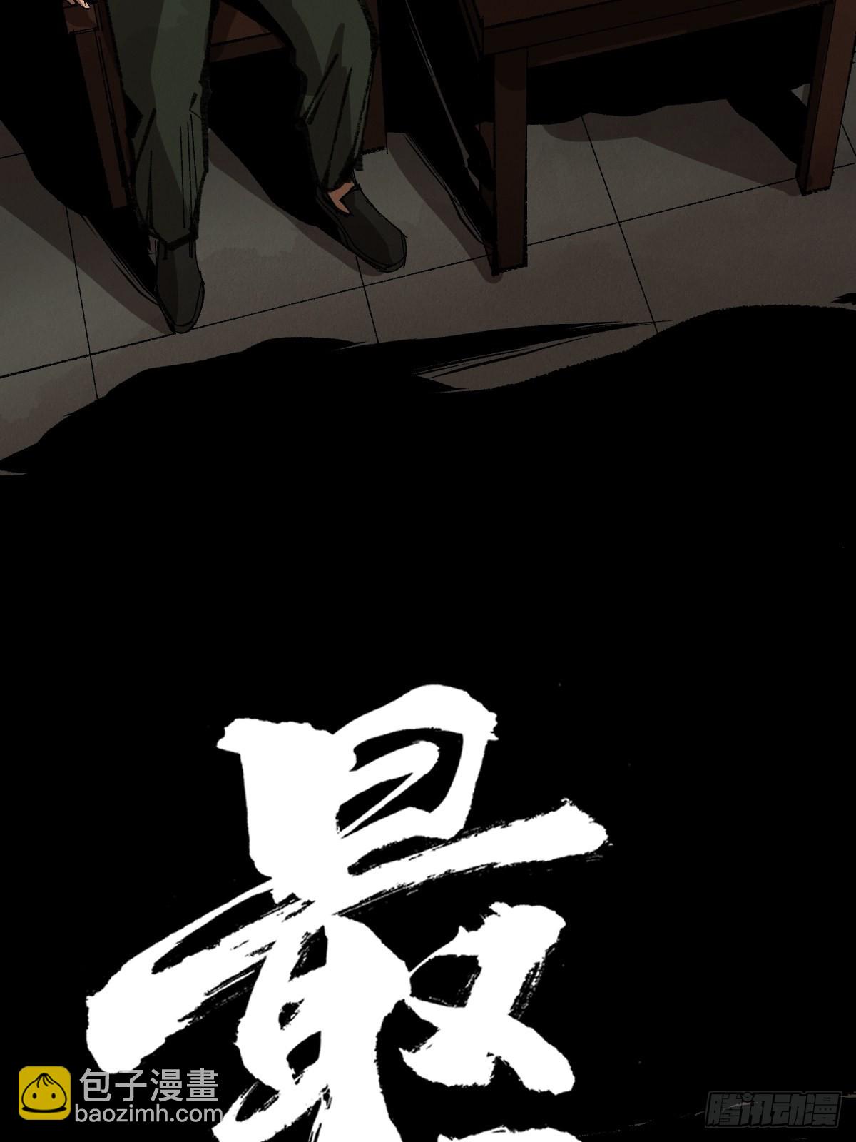 第三十四话  拘魂-第39话