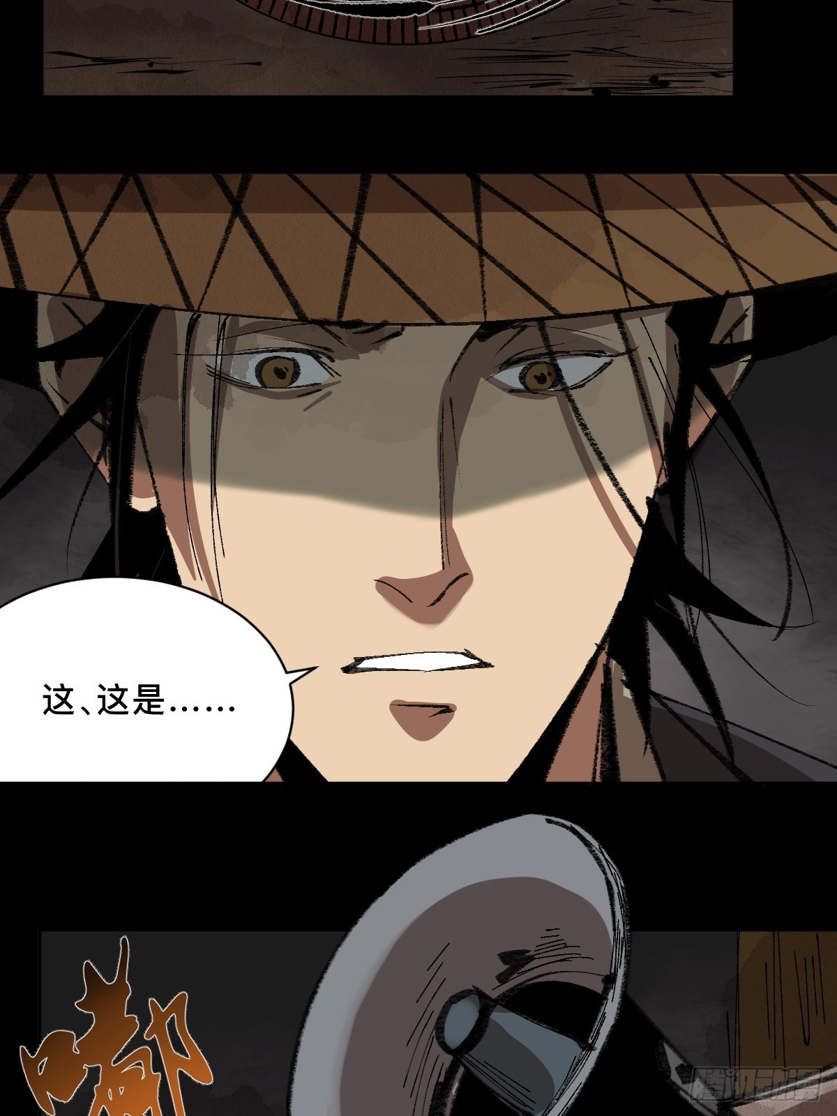 第三十四话  拘魂-第39话