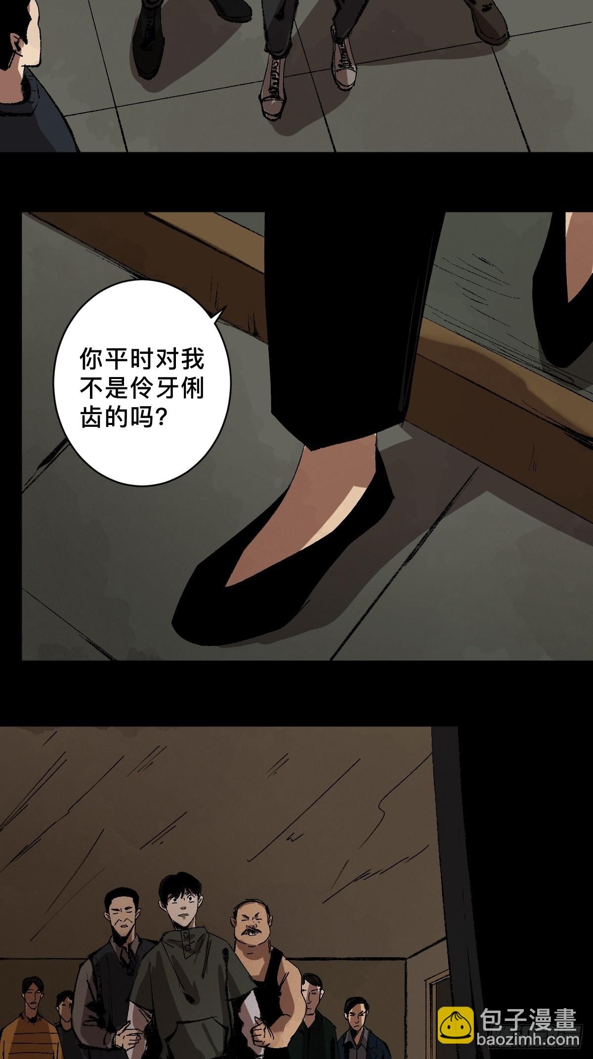 第三十四话  拘魂-第39话