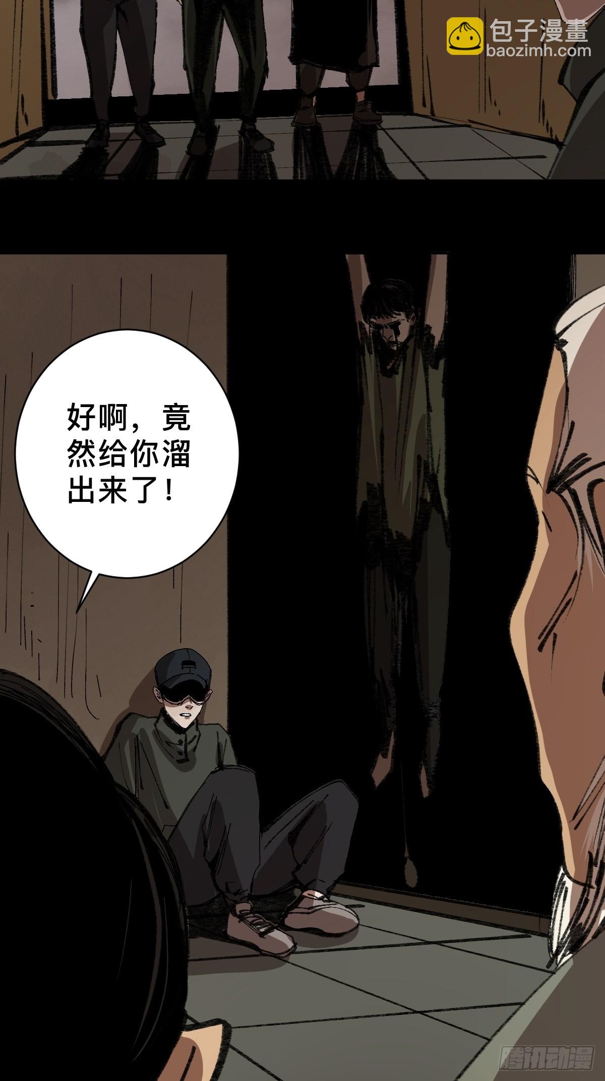 第三十四话  拘魂-第39话
