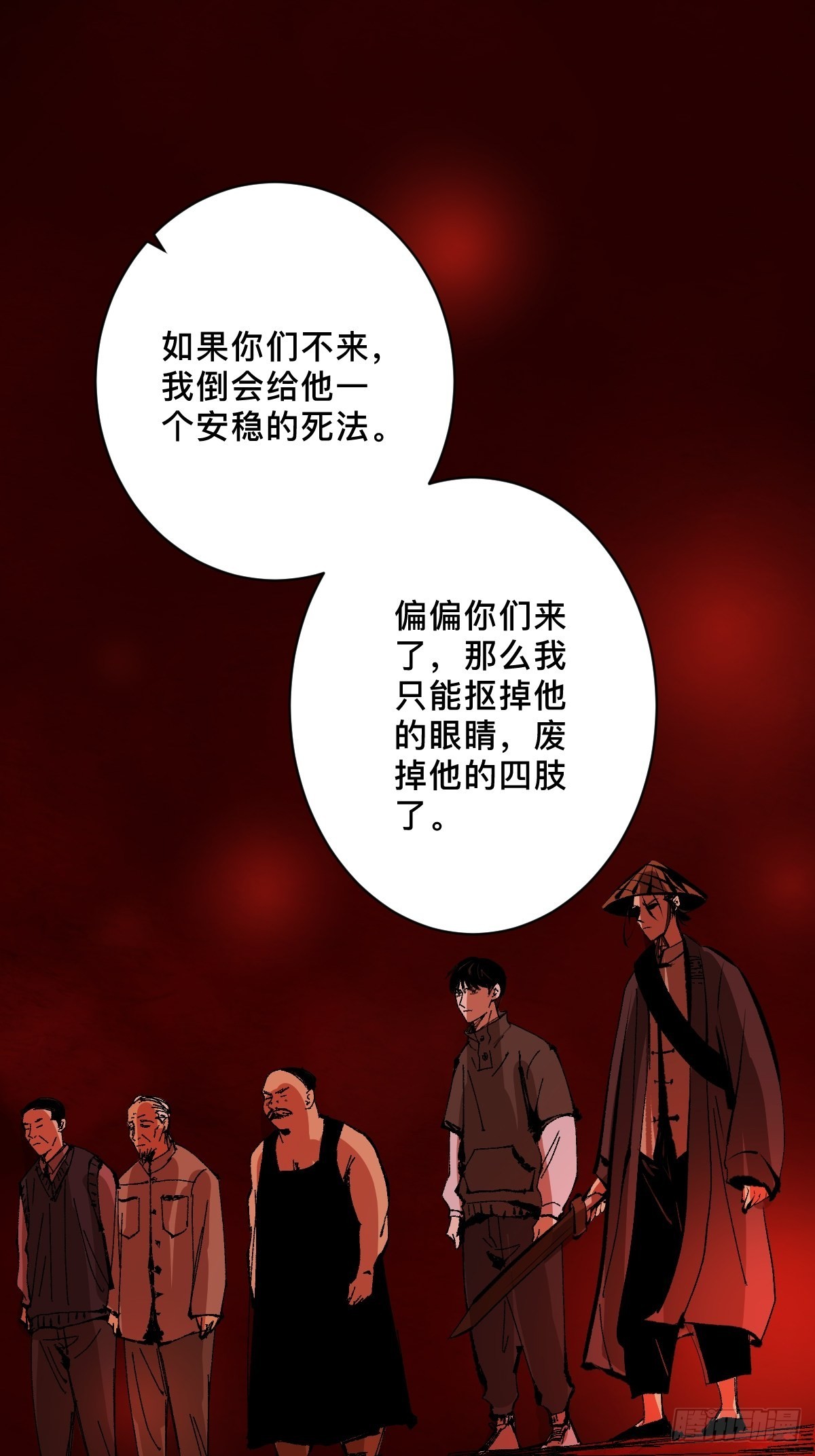 第三十六话  跛脚人-第41话