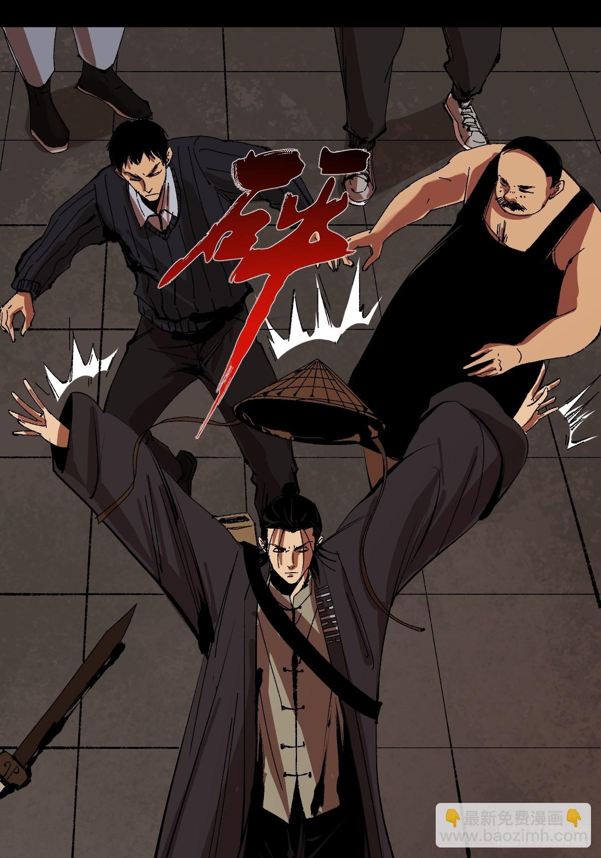第三十六话  跛脚人-第41话