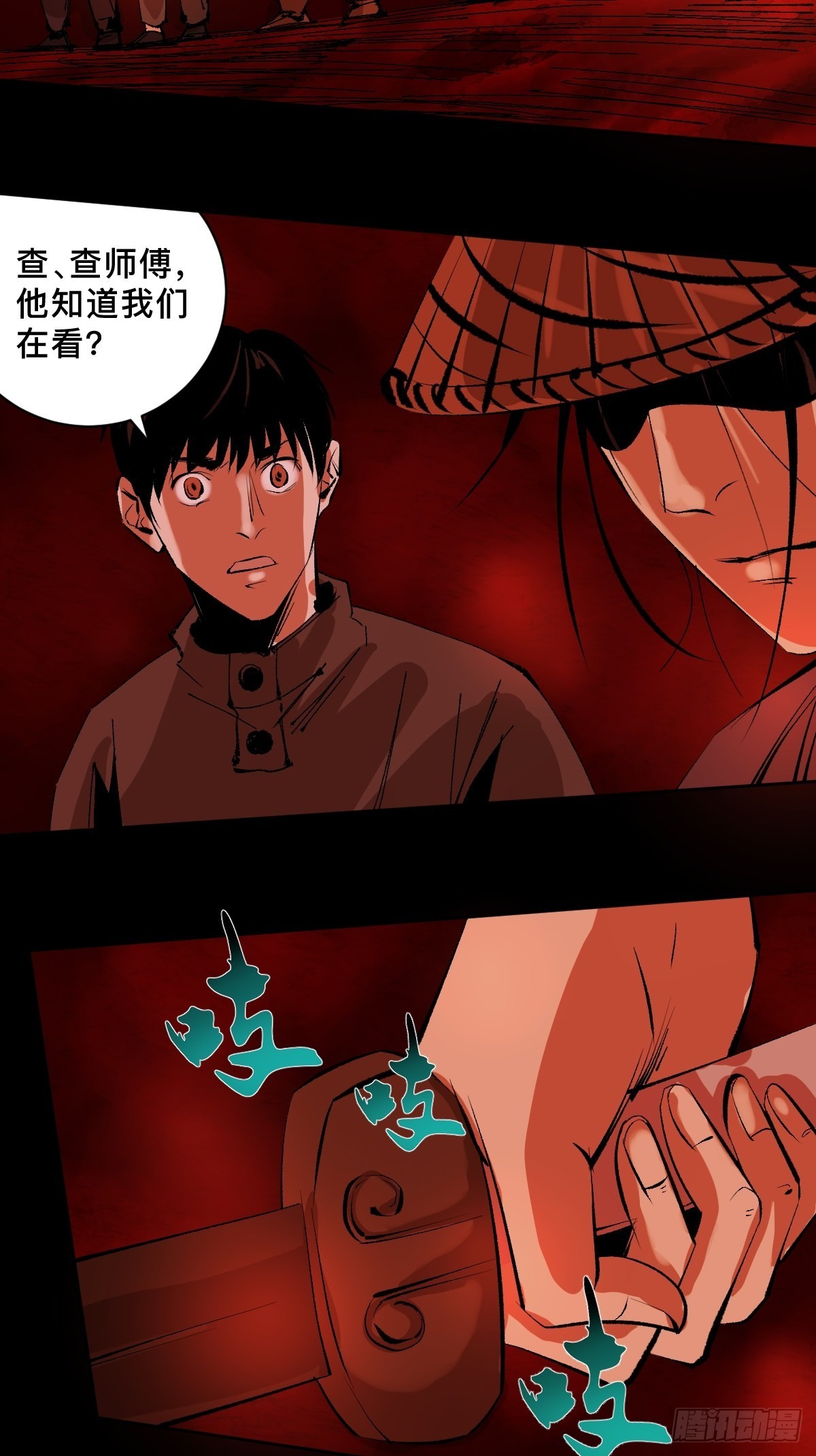 第三十六话  跛脚人-第41话