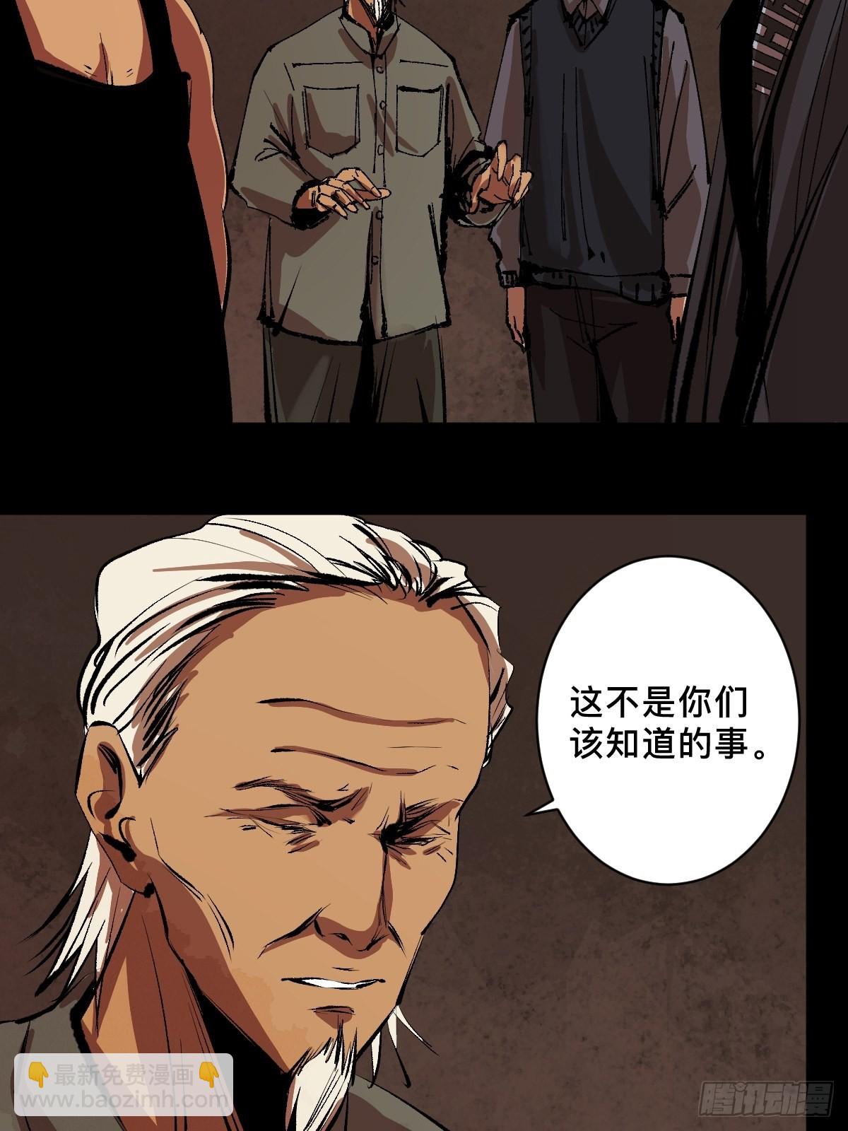 第三十六话  跛脚人-第41话