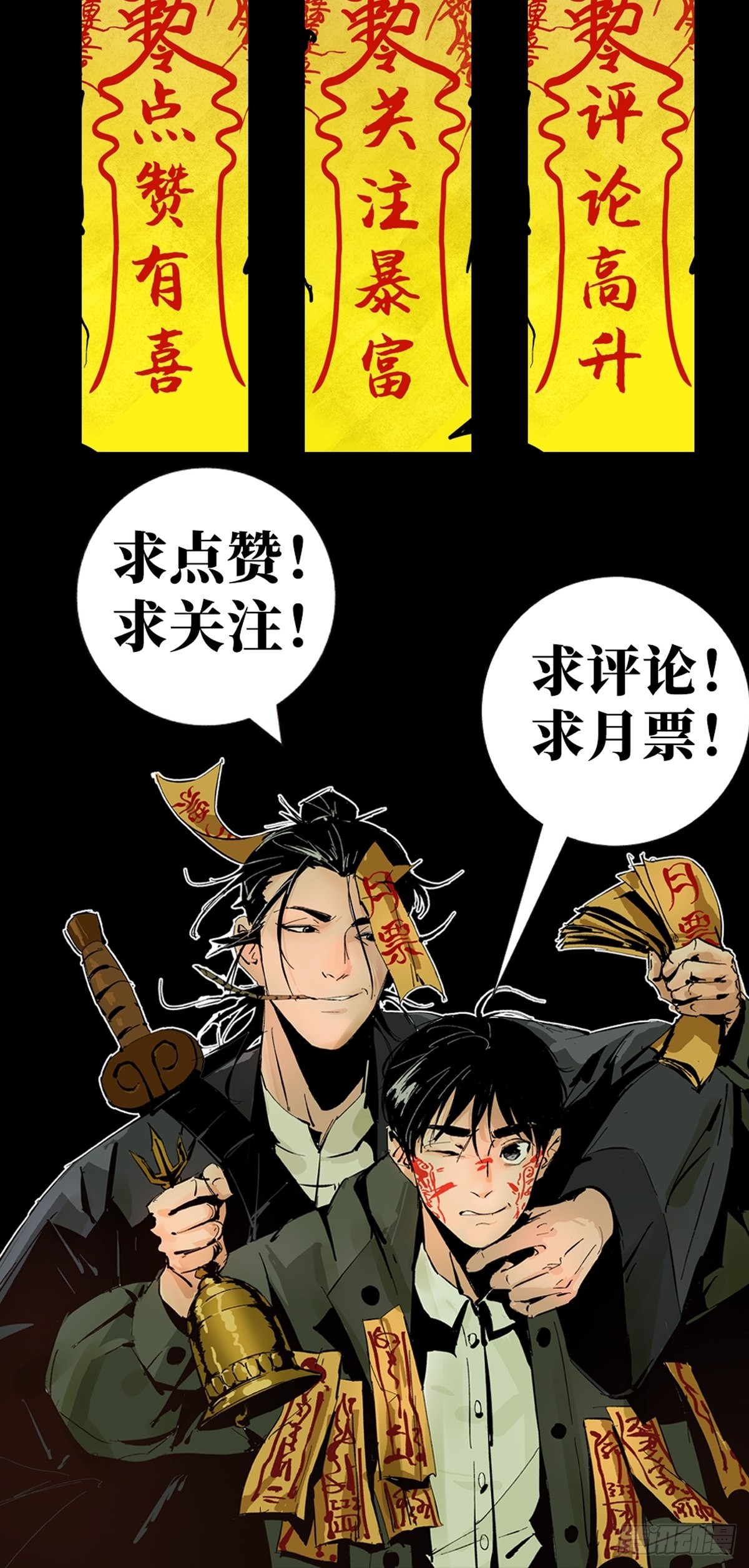 第三十六话  跛脚人-第41话