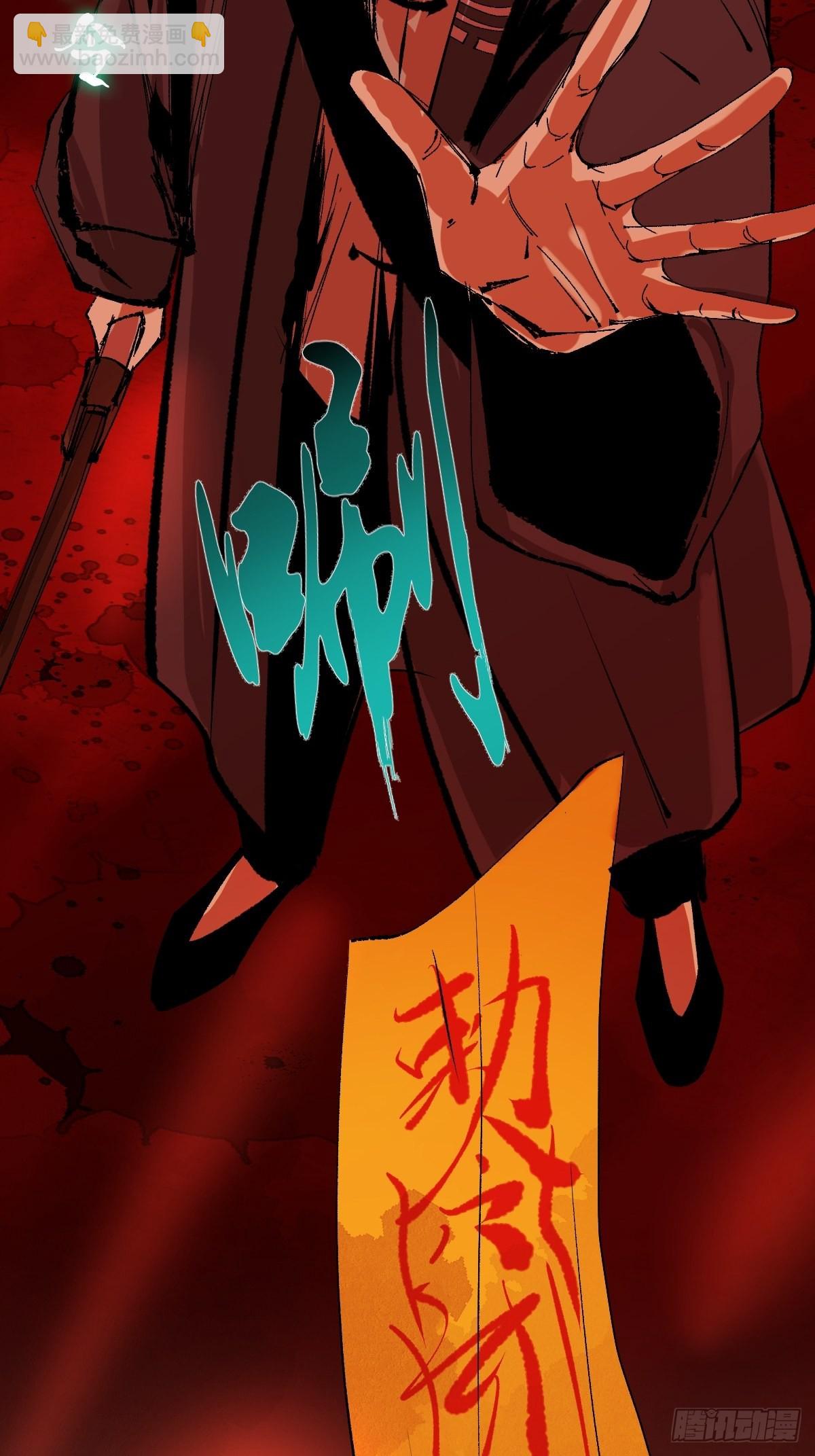 第三十六话  跛脚人-第41话