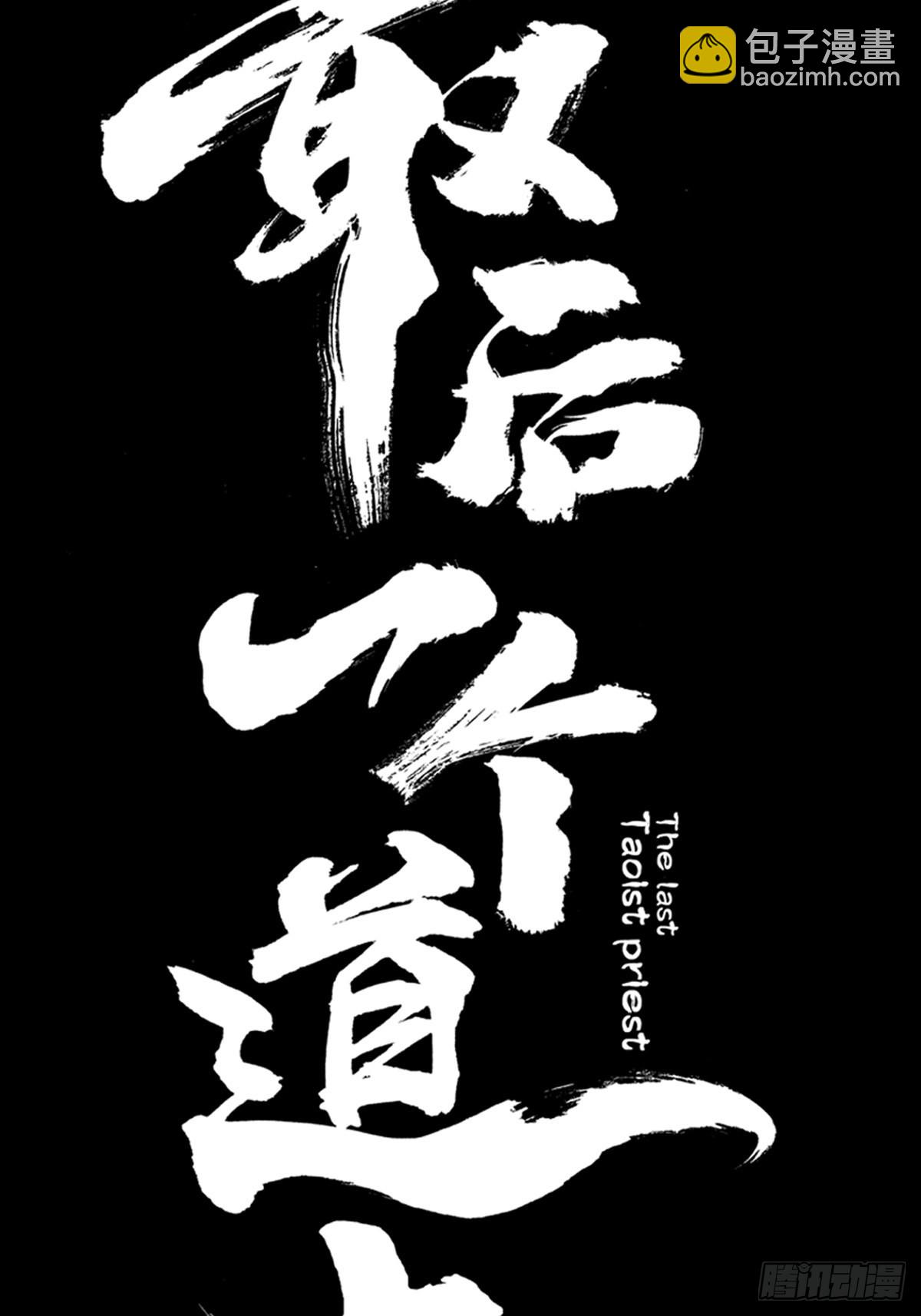 第三十八话  芳子-第43话