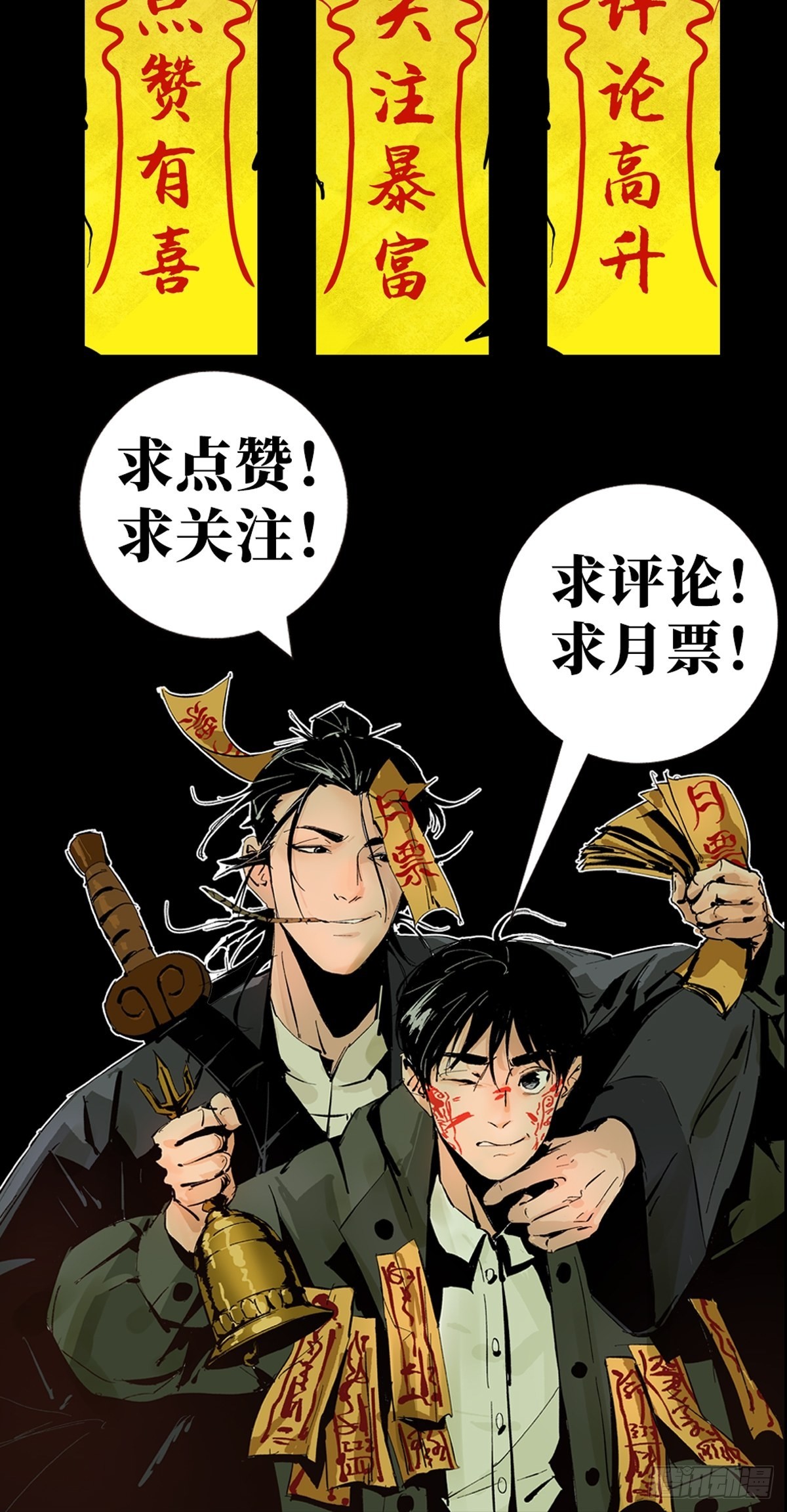 第三十八话  芳子-第43话