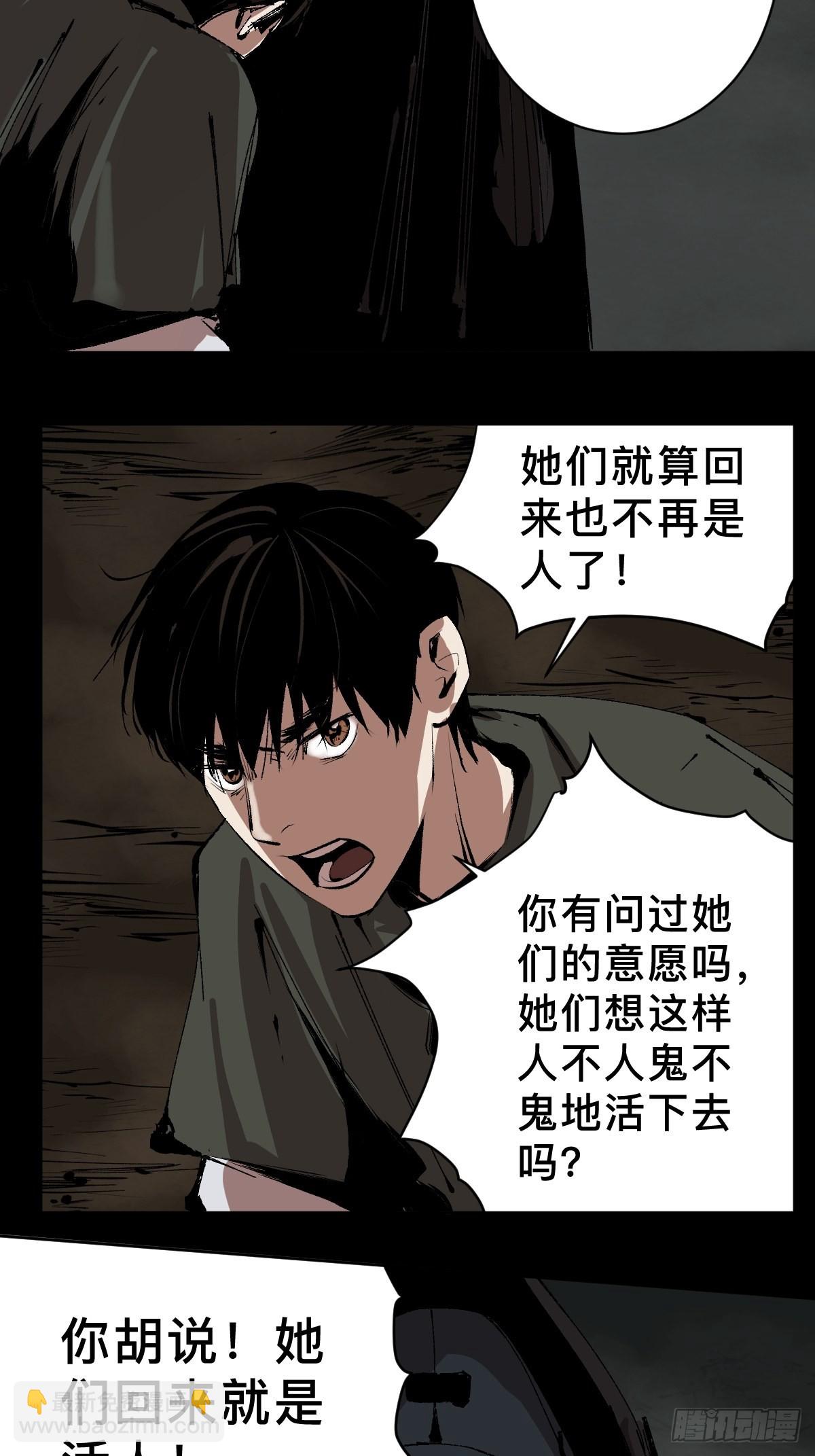 第四十话  复生-第45话