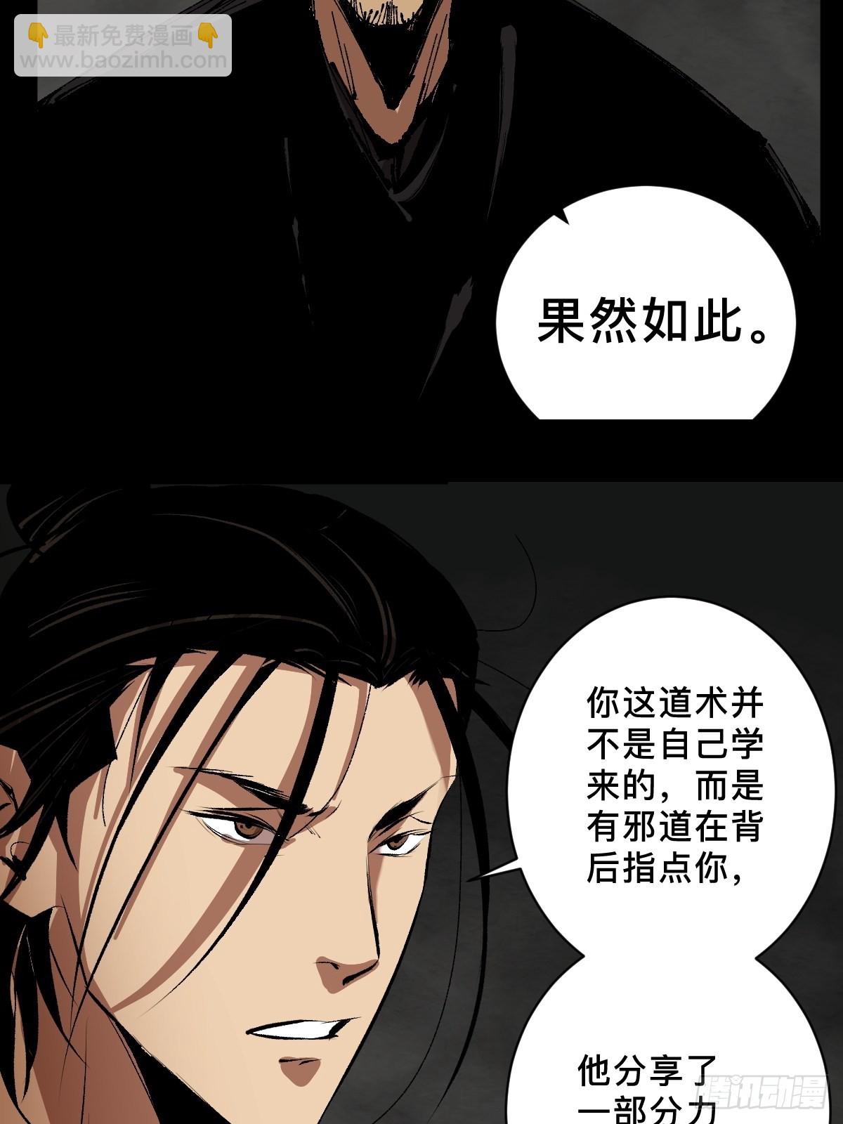 第四十话  复生-第45话