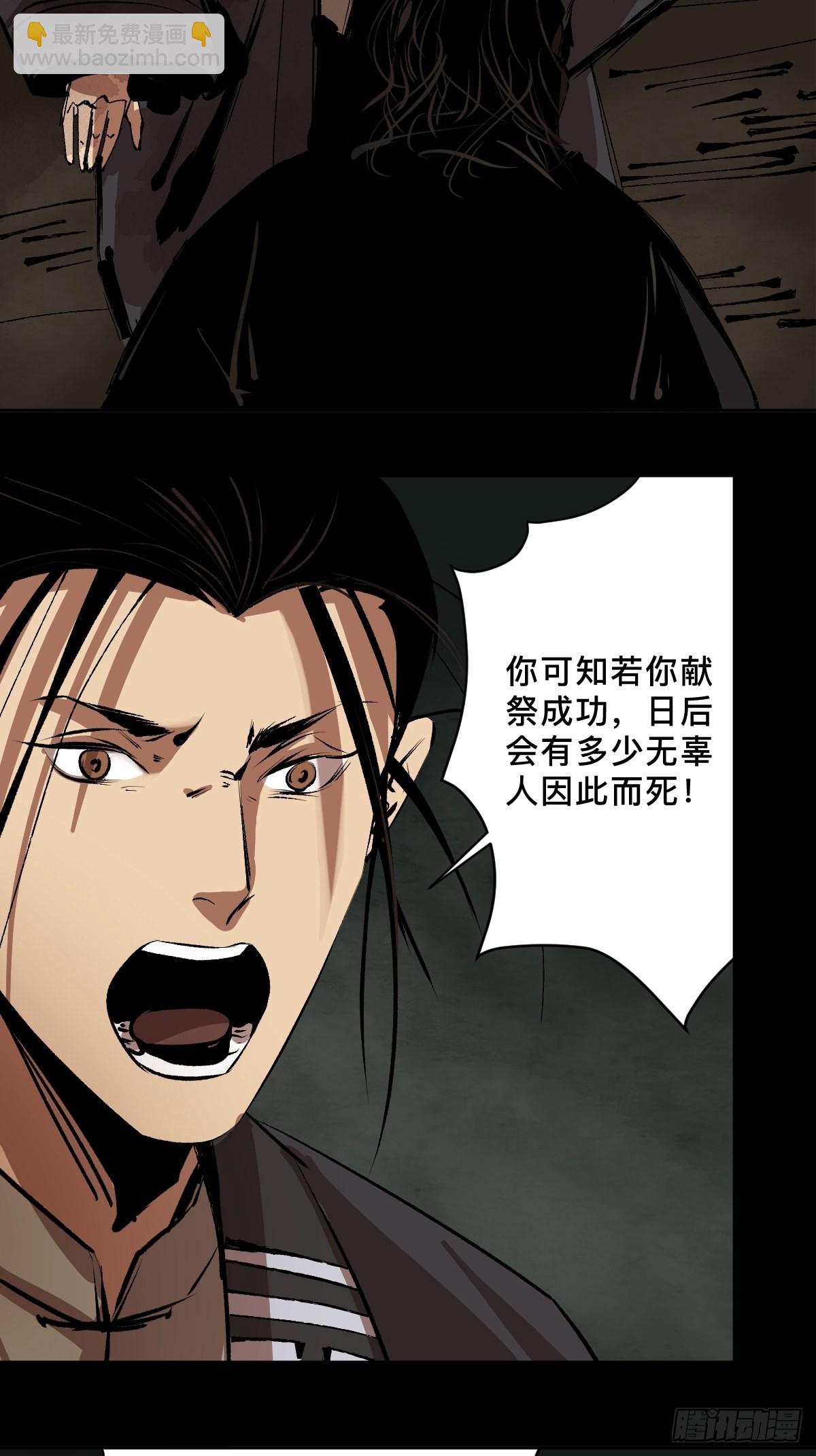 第四十话  复生-第45话
