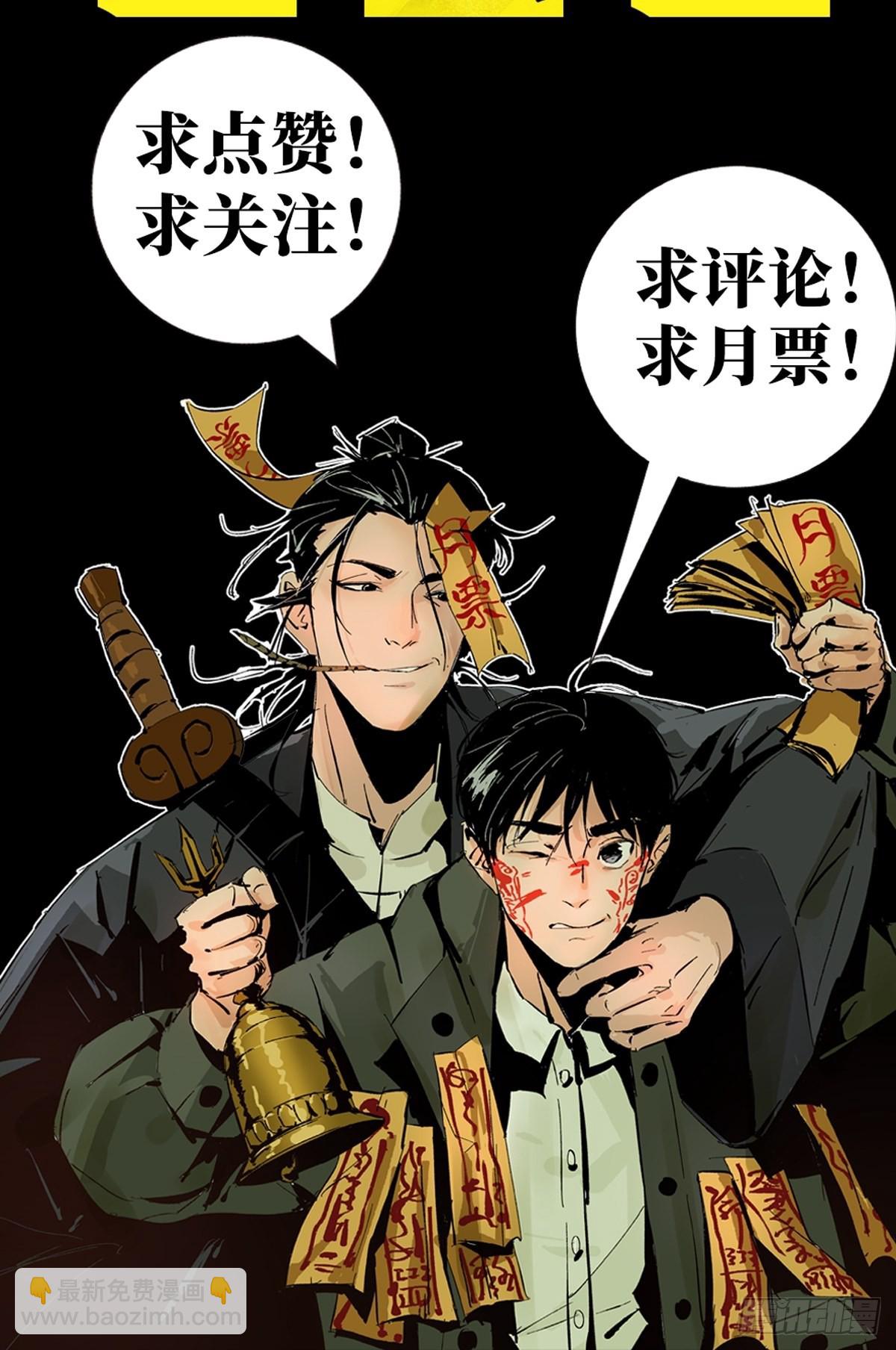 第四十话  复生-第45话