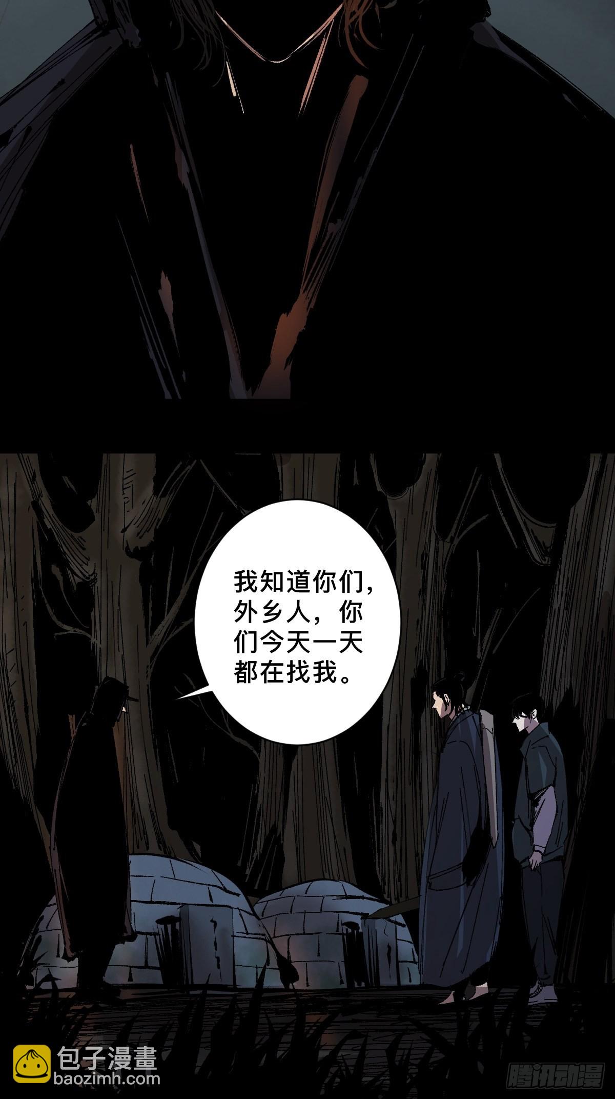 第四十话  复生-第45话