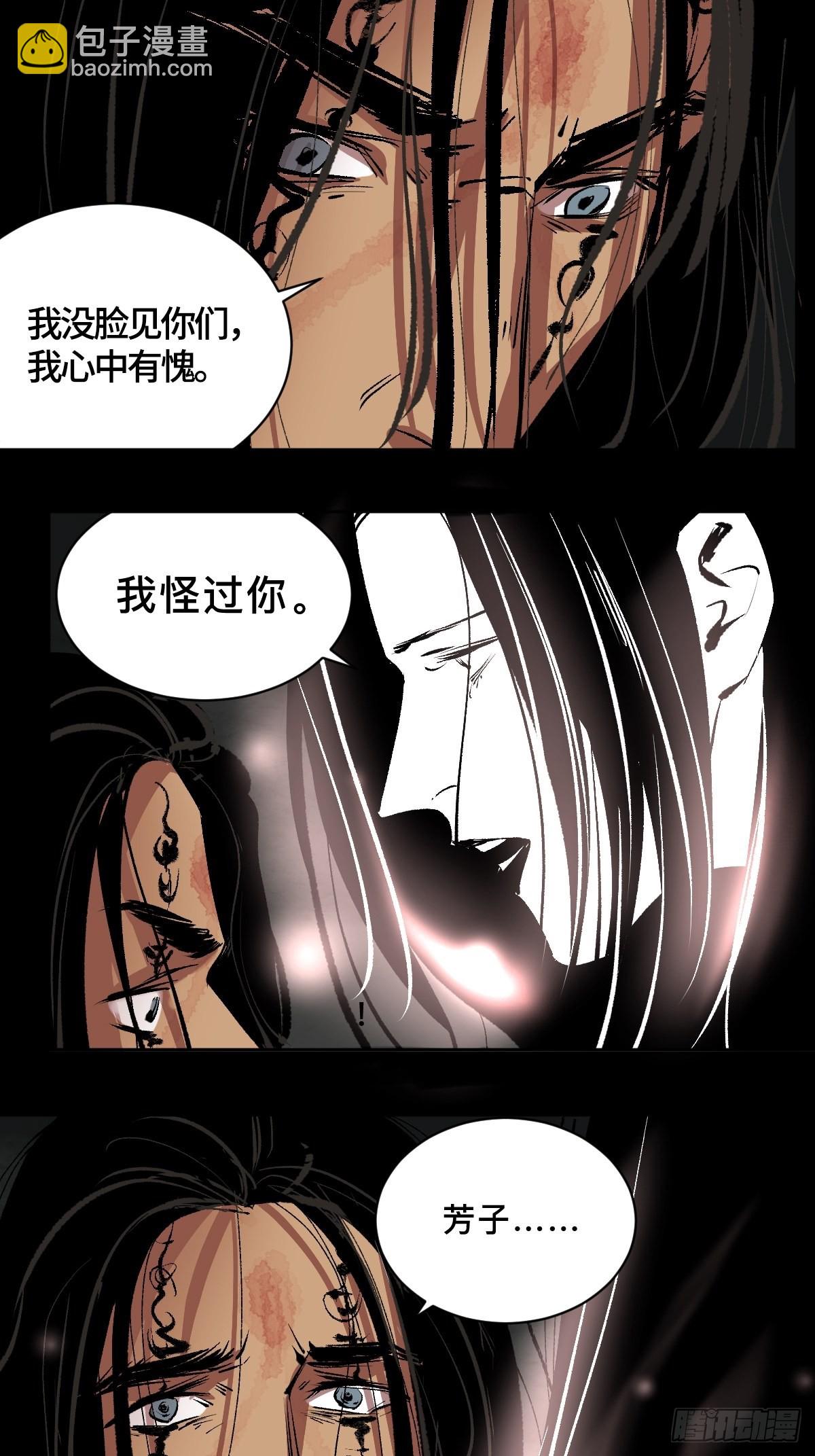 第四十二话  今生情-第47话