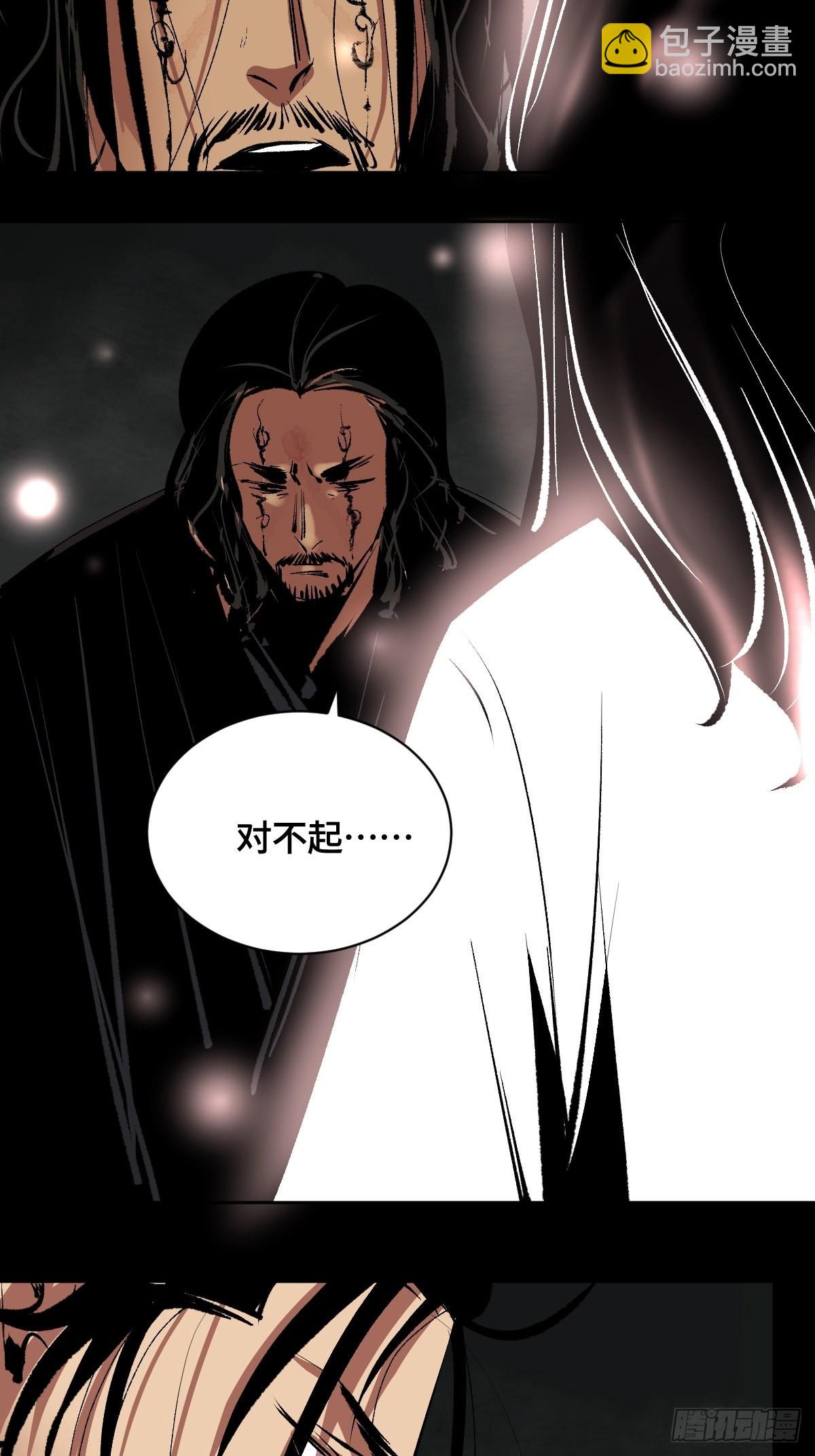 第四十二话  今生情-第47话