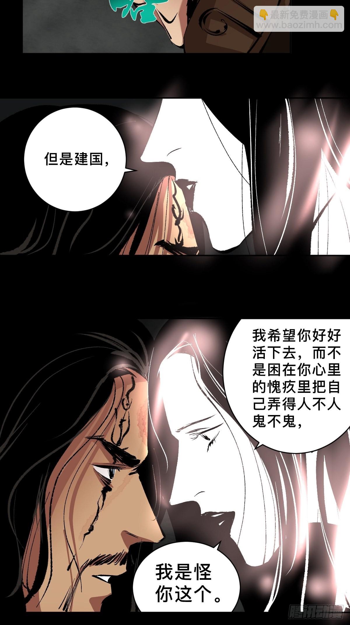 第四十二话  今生情-第47话