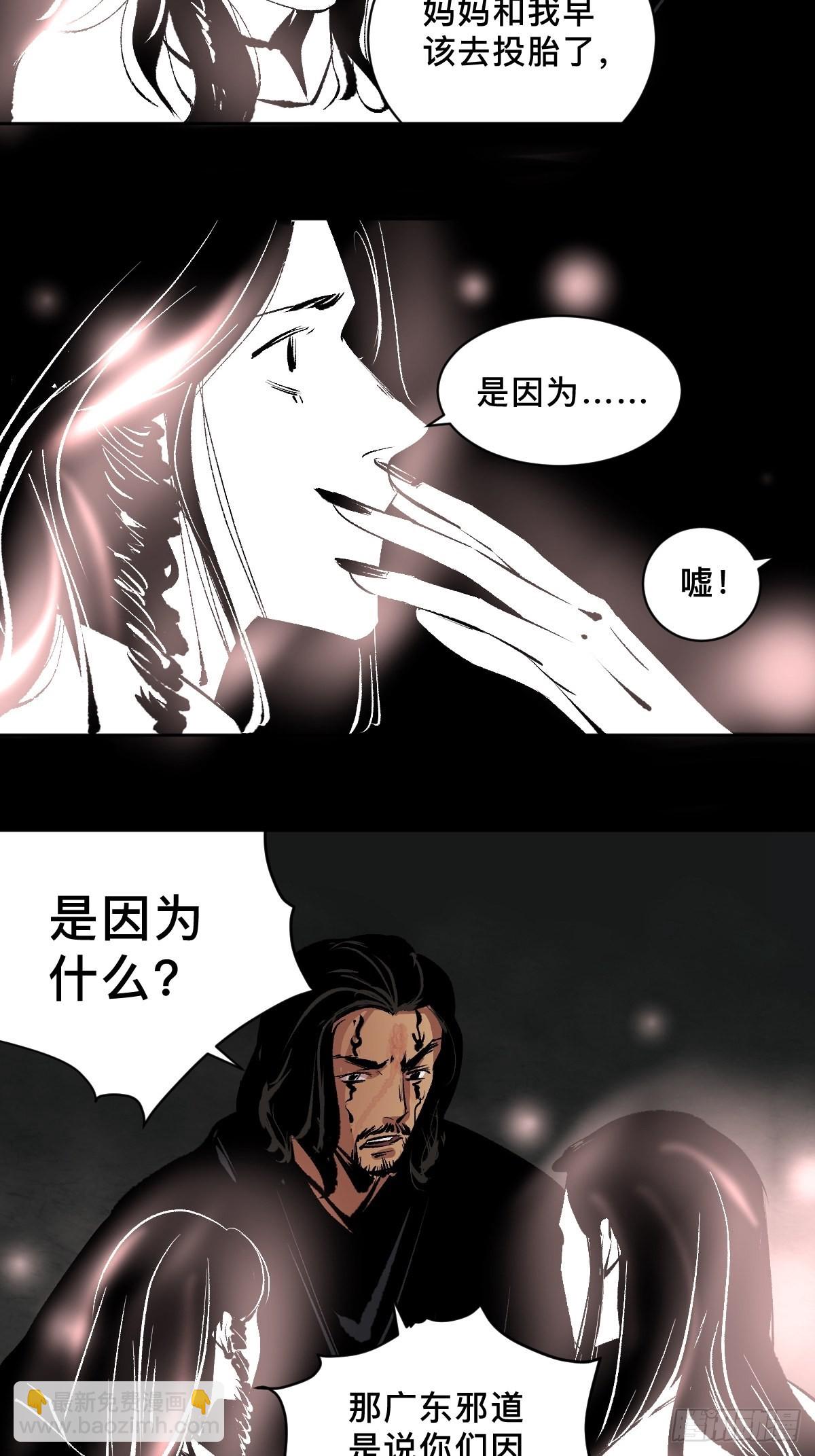 第四十二话  今生情-第47话