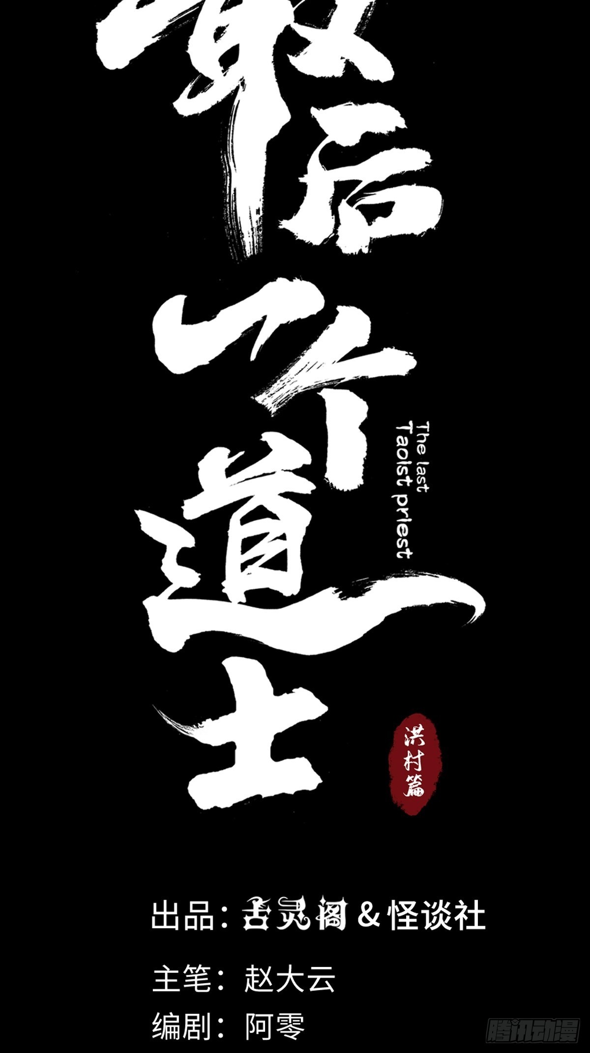 第四十二话  今生情-第47话