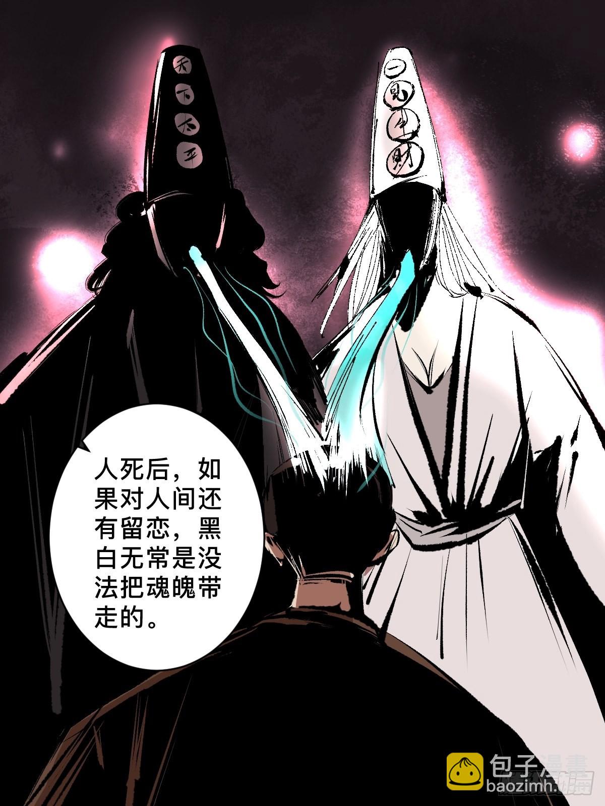 第四十二话  今生情-第47话