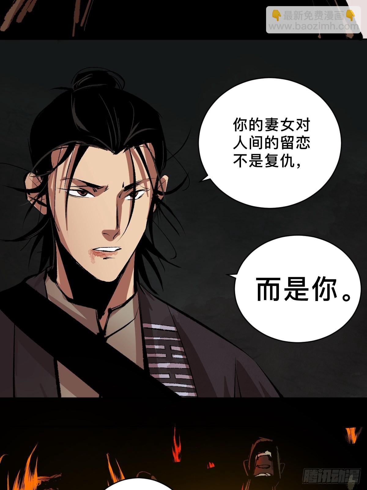 第四十二话  今生情-第47话