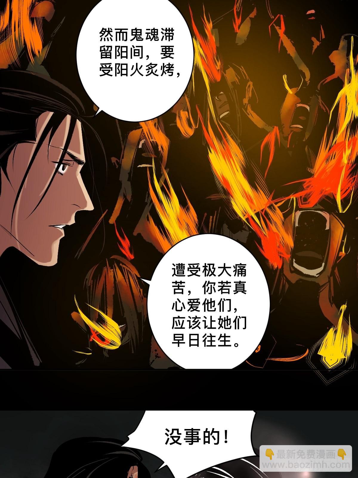 第四十二话  今生情-第47话