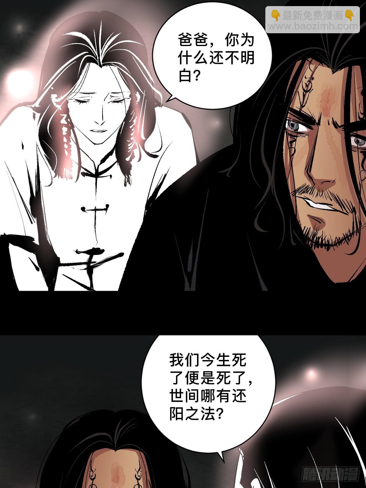 第四十二话  今生情-第47话