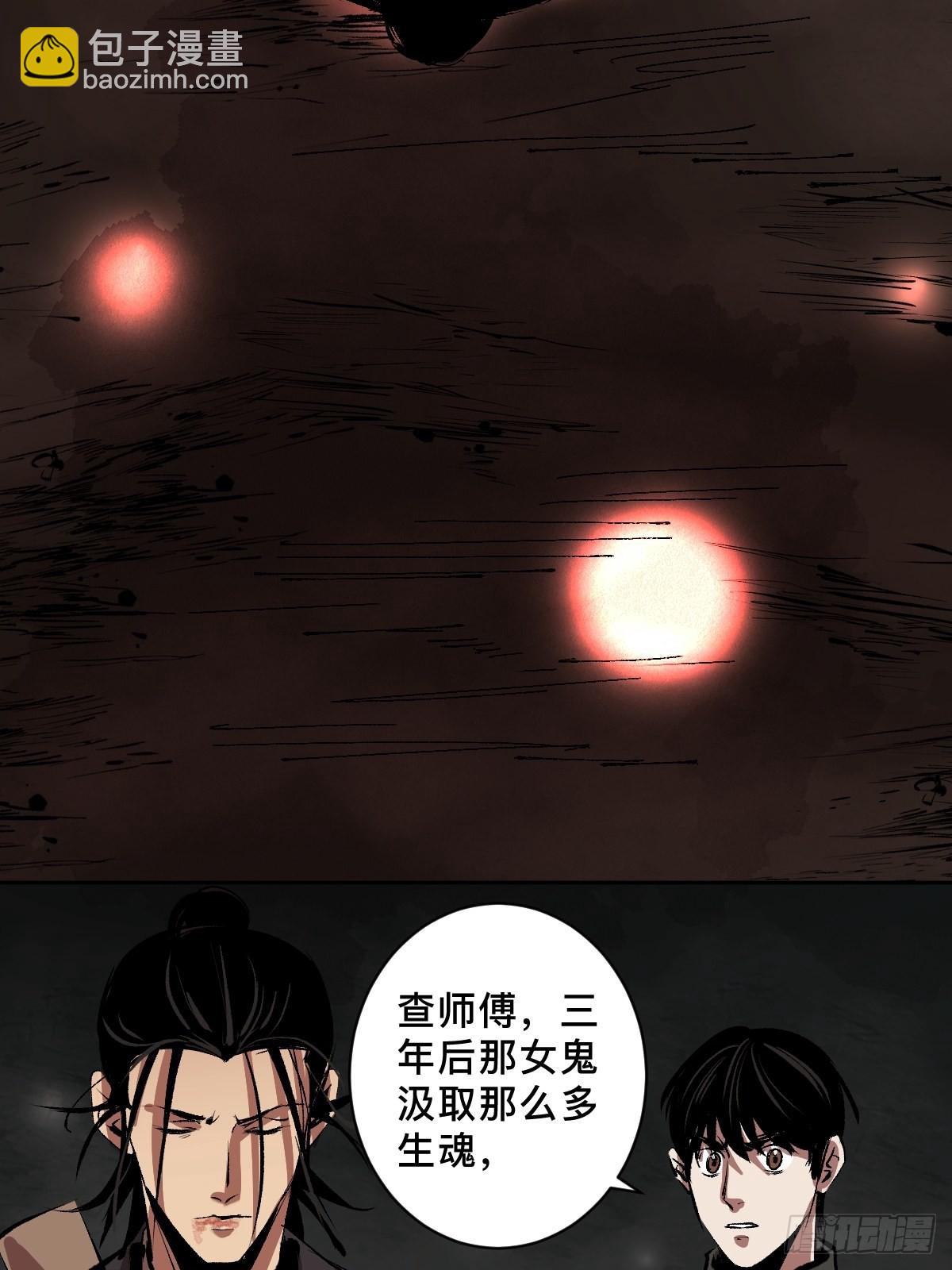 第四十二话  今生情-第47话