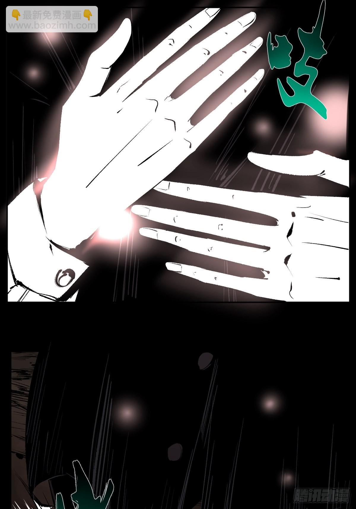 第四十二话  今生情-第47话