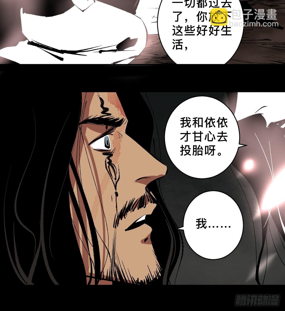 第四十二话  今生情-第47话