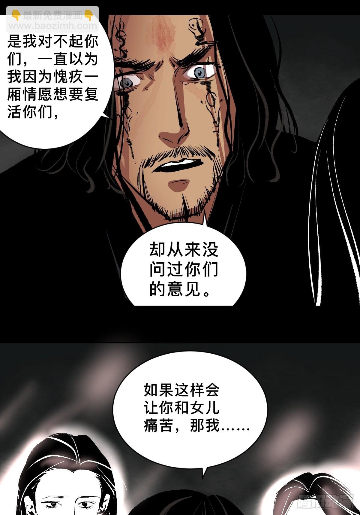 第四十二话  今生情-第47话