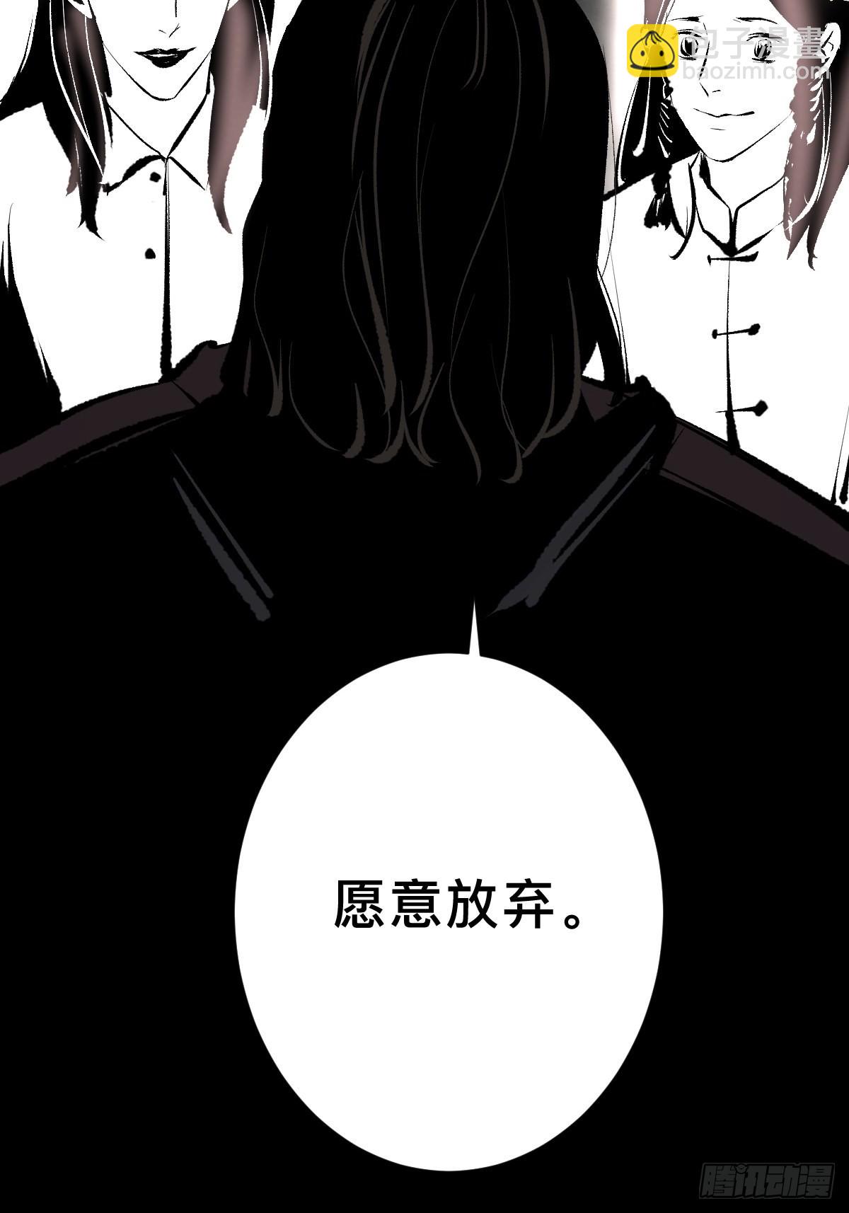 第四十二话  今生情-第47话